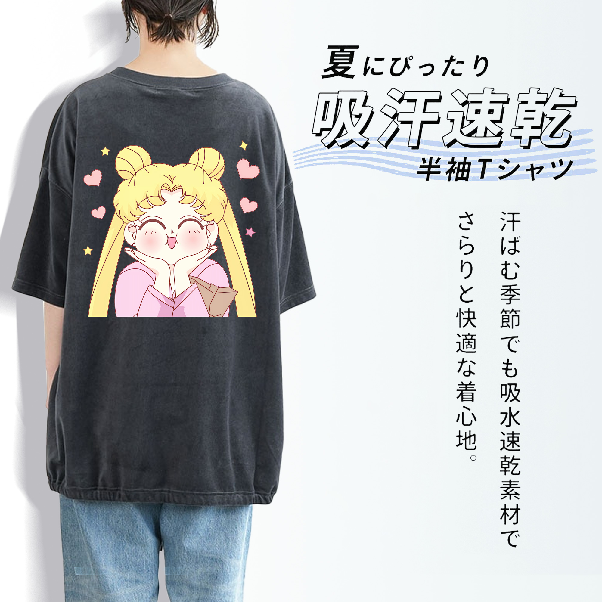 美少女戦士セーラームーン 愛野 美奈子 あいの みなこ Sailor Moon Aino Minako 綿100% ヴィンテージ風 半袖Tシャツ（背面プリント）
