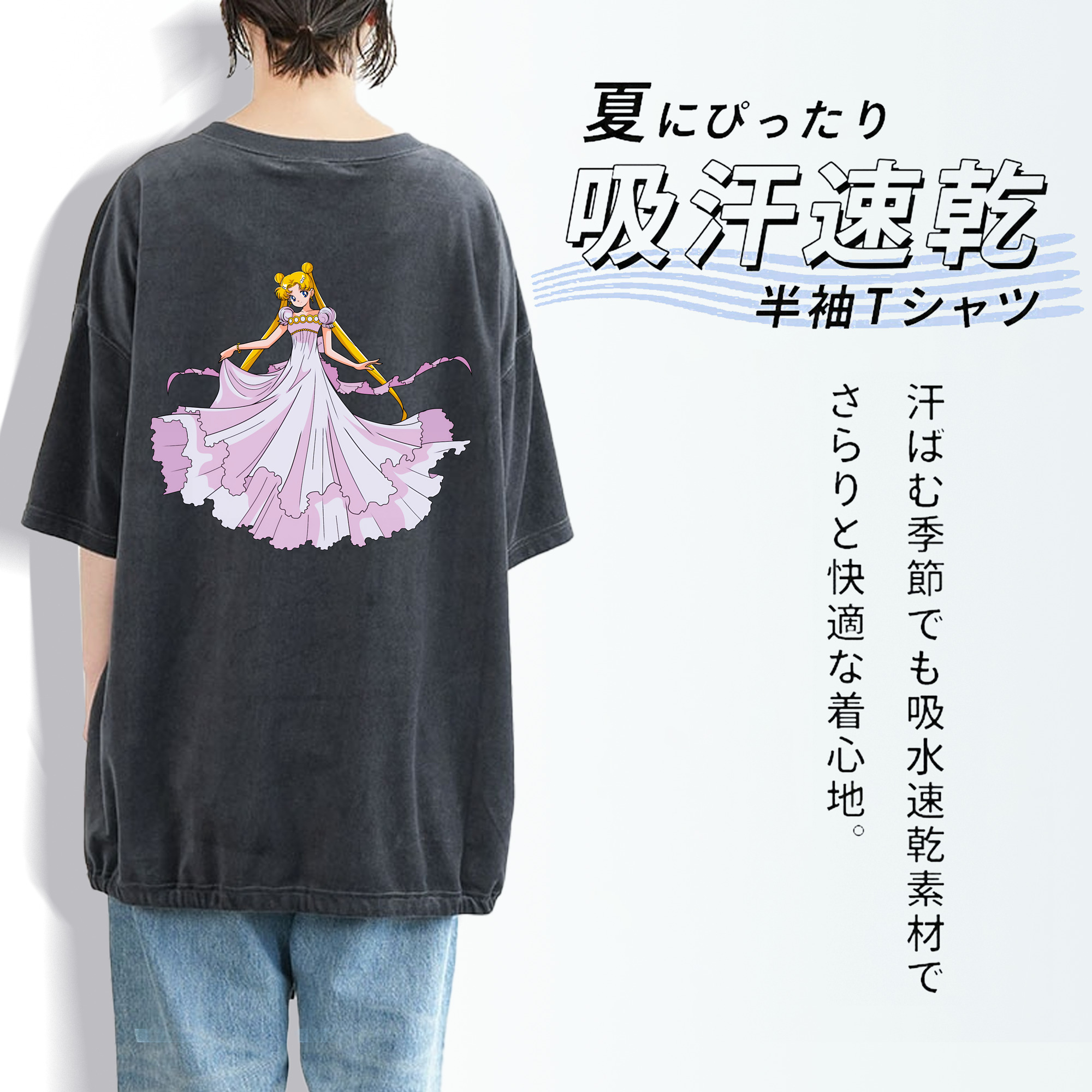 美少女戦士セーラームーン 愛野 美奈子 あいの みなこ Sailor Moon Aino Minako 綿100% ヴィンテージ風 半袖Tシャツ（背面プリント）