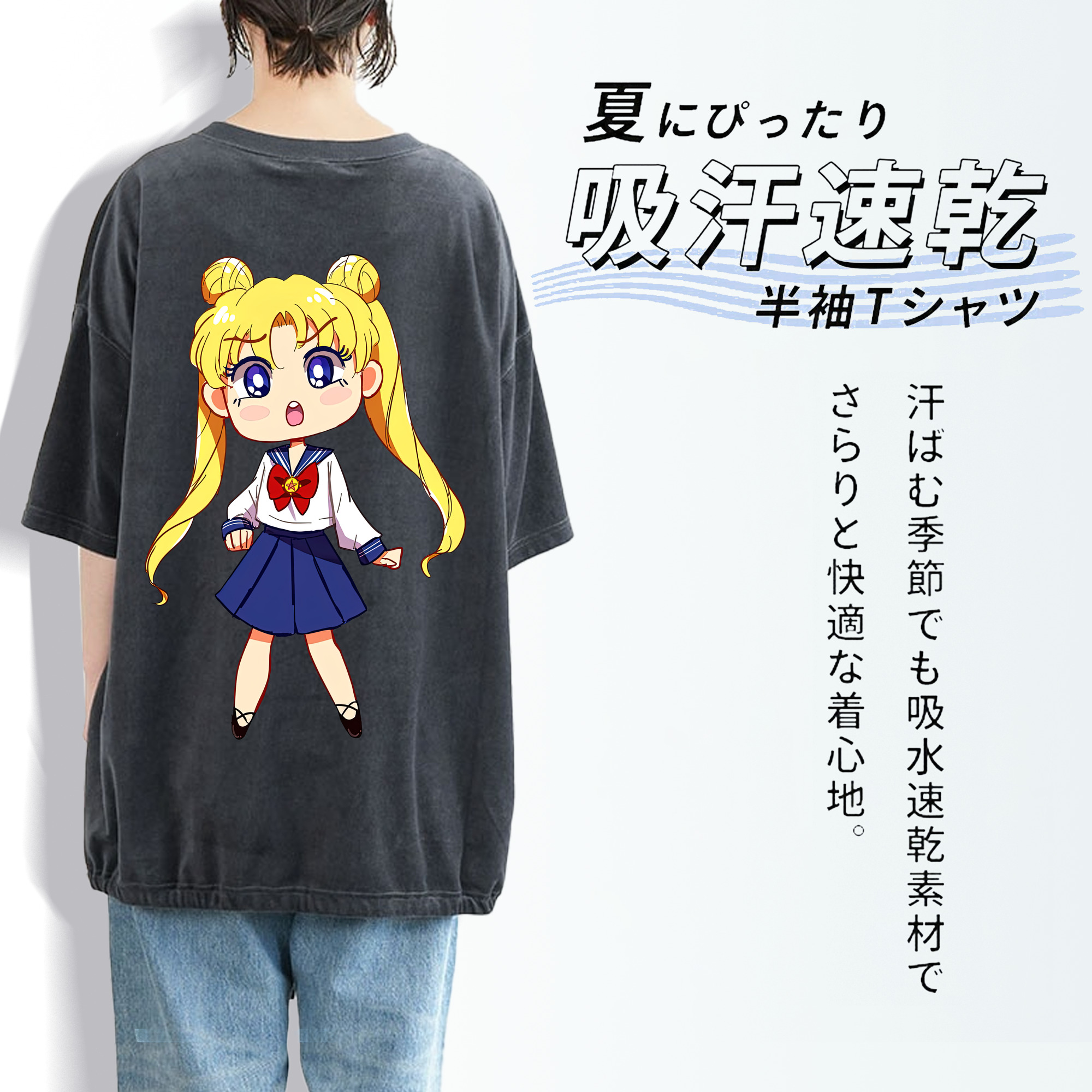 美少女戦士セーラームーン 愛野 美奈子 あいの みなこ Sailor Moon Aino Minako 綿100% ヴィンテージ風 半袖Tシャツ（背面プリント）
