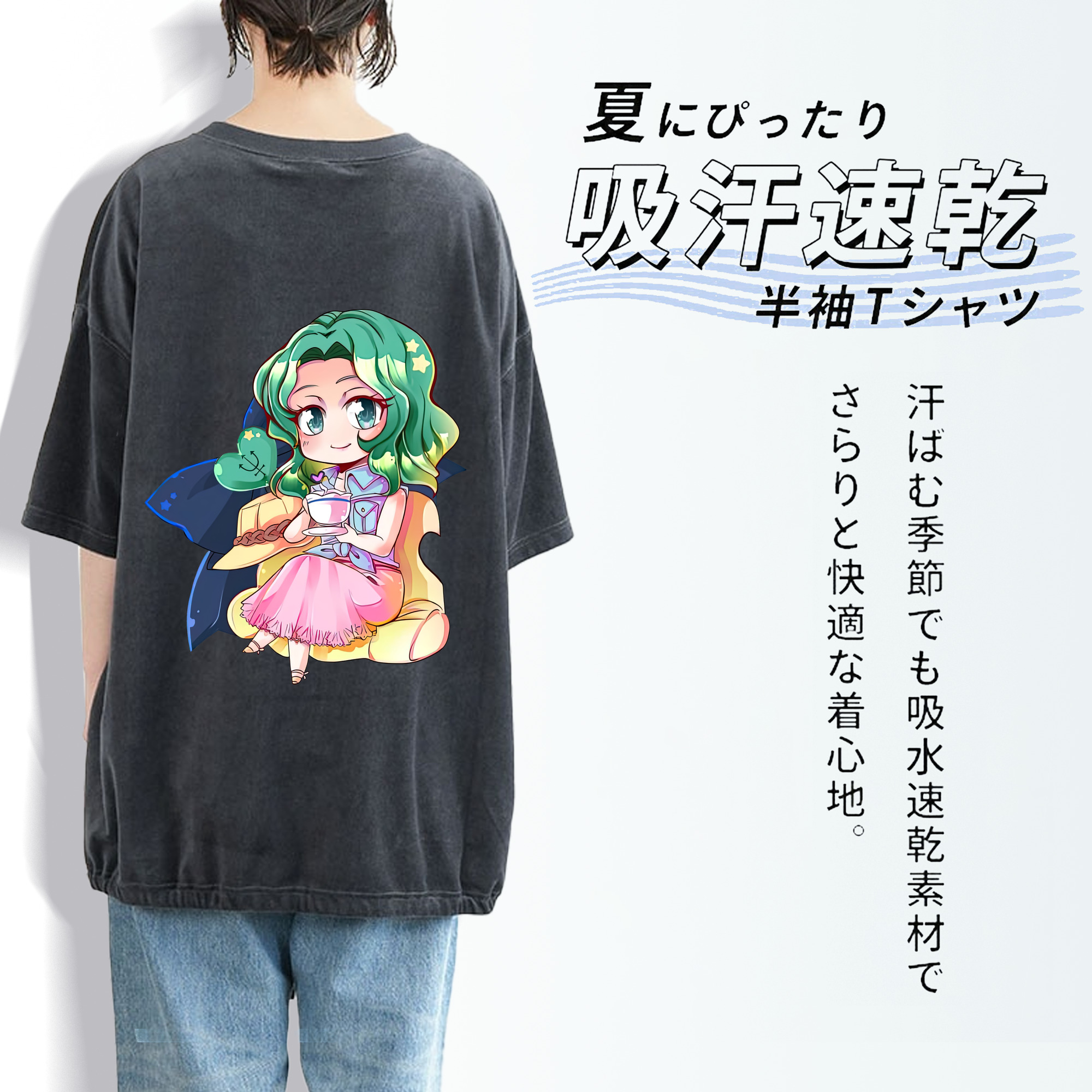 美少女戦士セーラームーン 海王 みちる（かいおう みちる） Sailor Moon Kaiou Michiru 綿100% ヴィンテージ風 半袖Tシャツ（背面プリント）