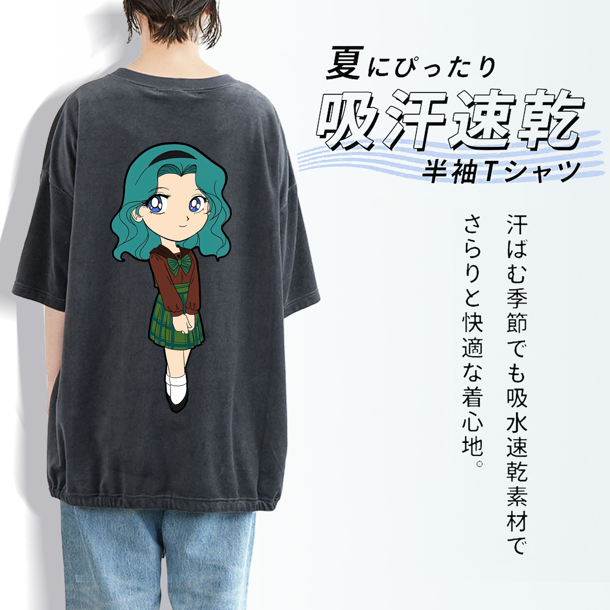 美少女戦士セーラームーン 海王 みちる（かいおう みちる） Sailor Moon Kaiou Michiru 綿100% ヴィンテージ風 半袖Tシャツ（背面プリント）
