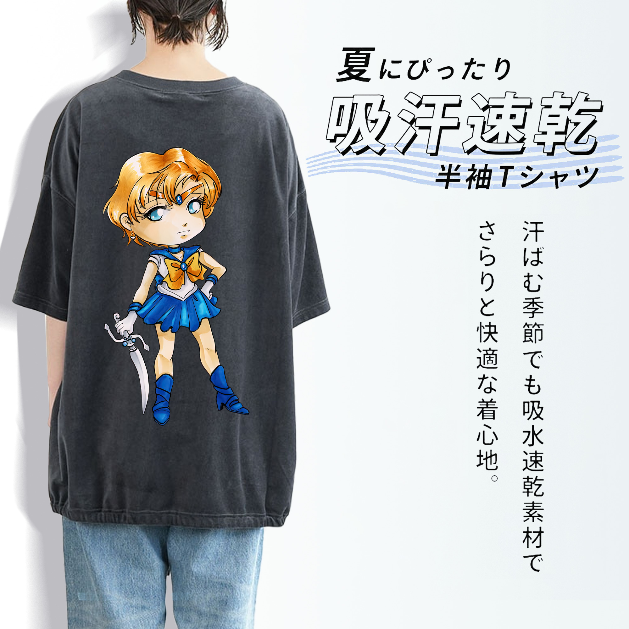 美少女戦士セーラームーン 天王はるか Sailor Moon Tenoh Haruka 綿100% ヴィンテージ風 半袖Tシャツ（背面プリント）