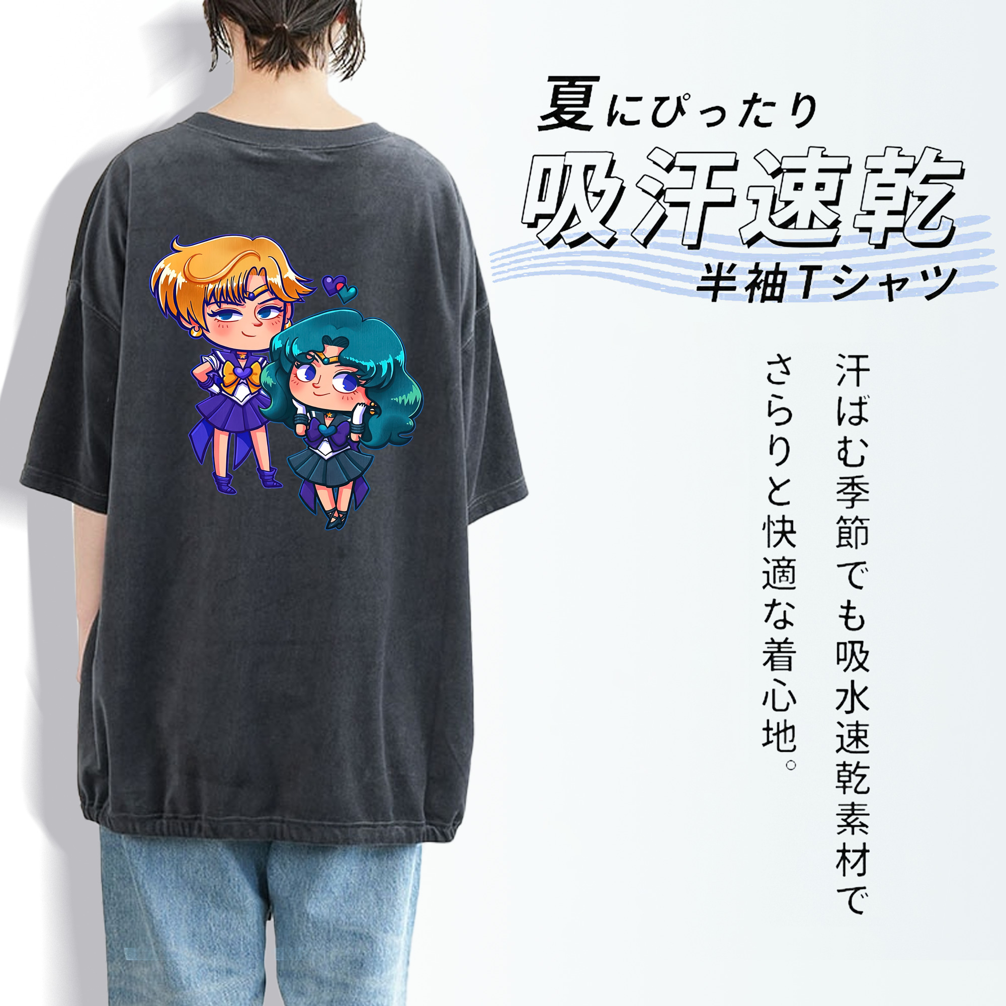 美少女戦士セーラームーン 天王はるか Sailor Moon Tenoh Haruka 綿100% ヴィンテージ風 半袖Tシャツ（背面プリント）