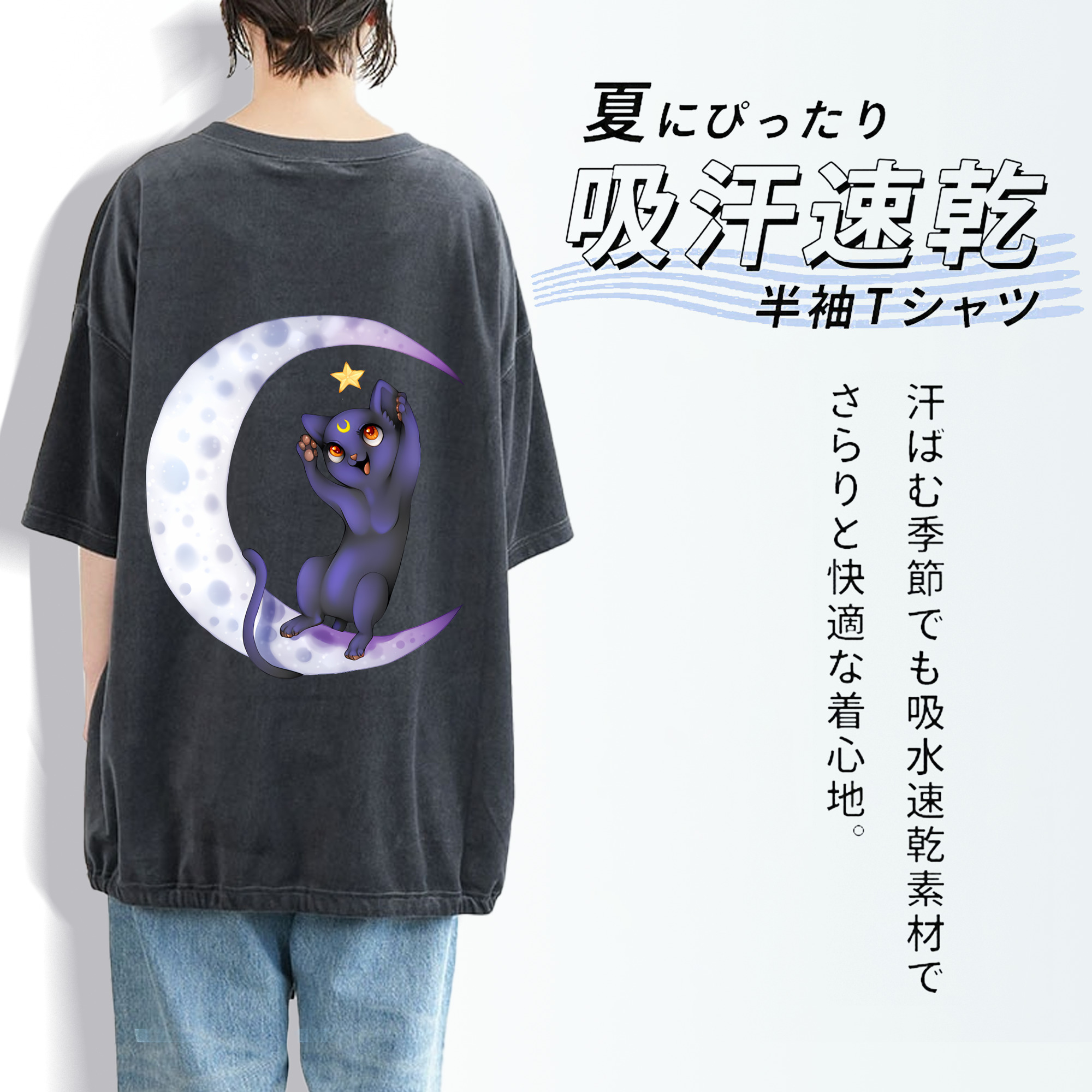 美少女戦士セーラームーン Sailor Moon 綿100% ヴィンテージ風 半袖Tシャツ（背面プリント）