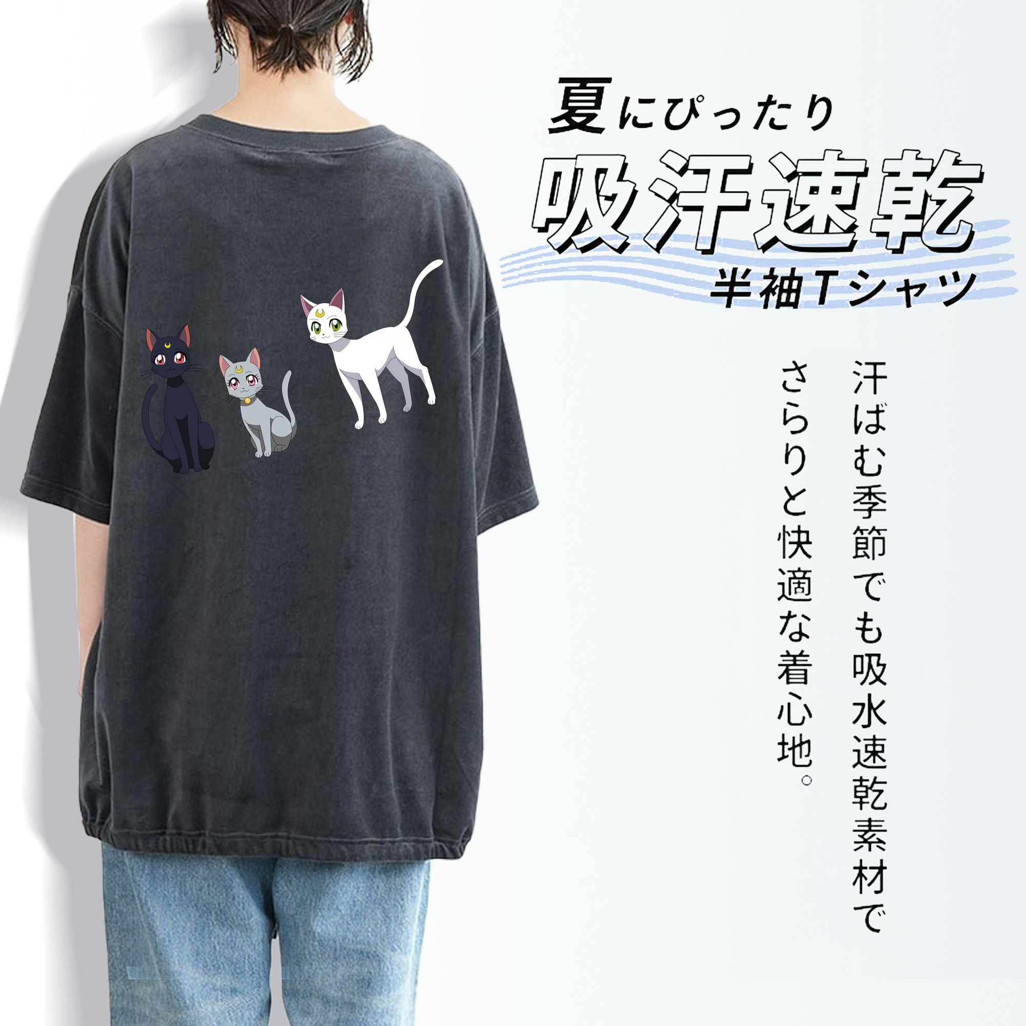 美少女戦士セーラームーン Sailor Moon 綿100% ヴィンテージ風 半袖Tシャツ（背面プリント）