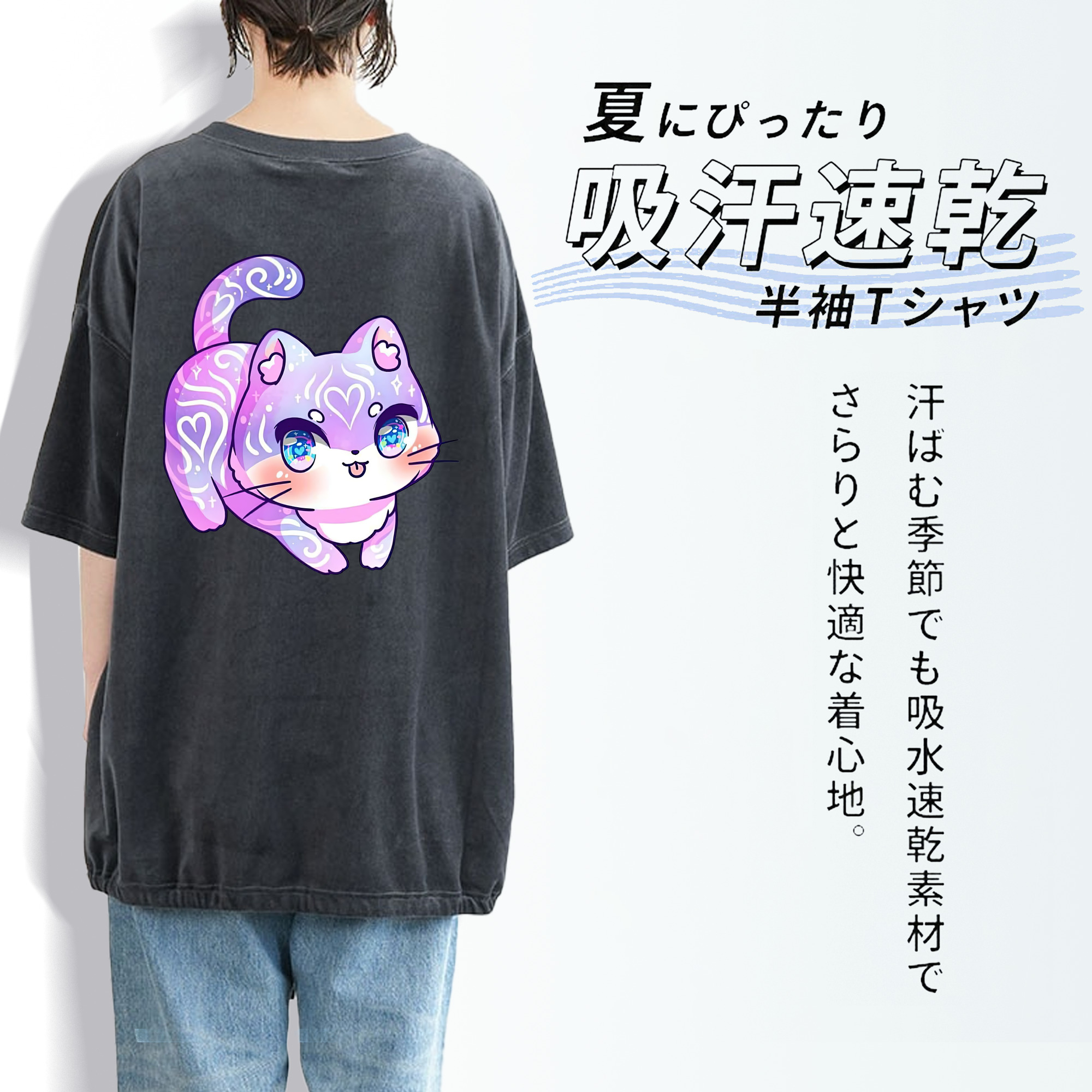 美少女戦士セーラームーン Sailor Moon 綿100% ヴィンテージ風 半袖Tシャツ（背面プリント）