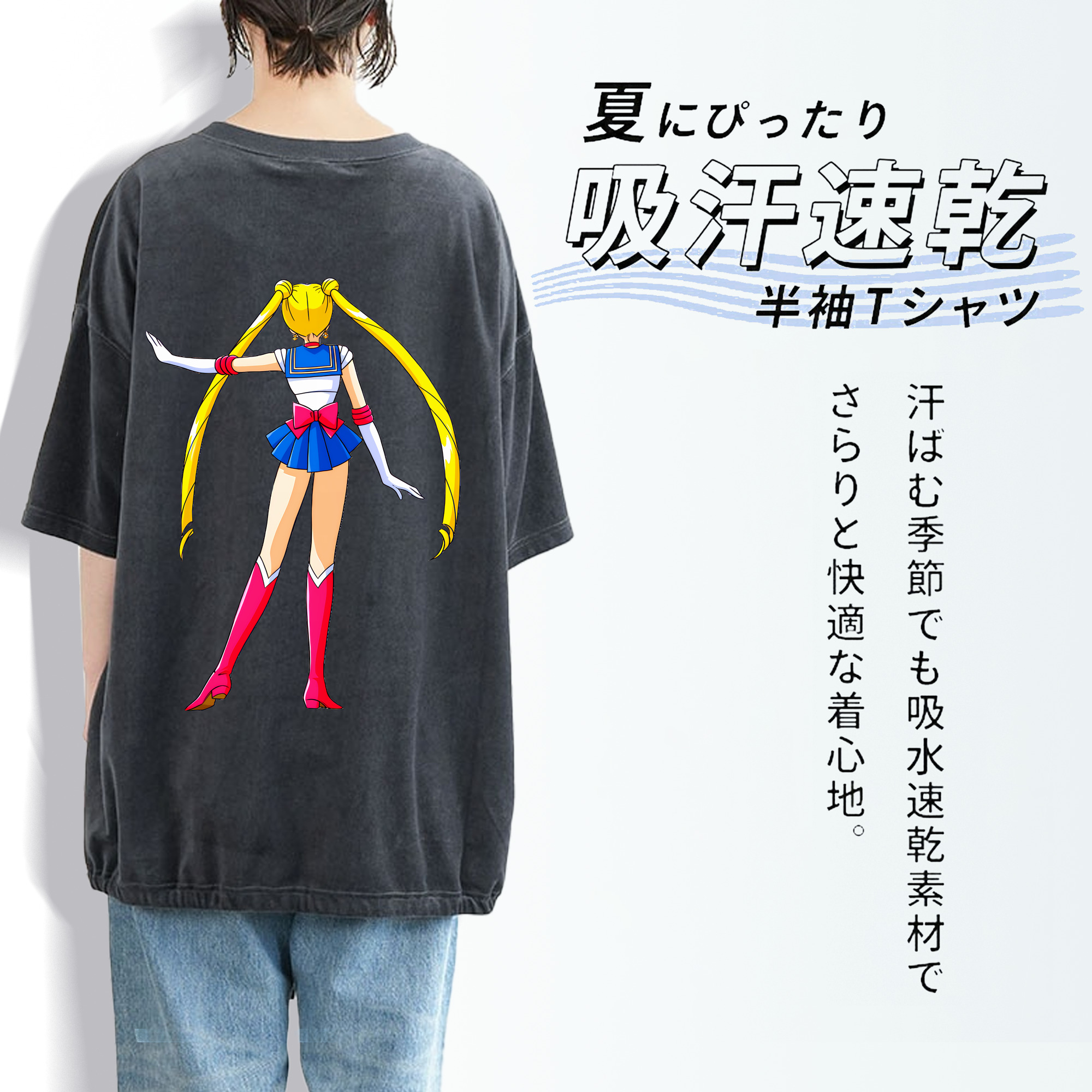 美少女戦士セーラームーン 月野 うさぎ つきの うさぎ Sailor Moon Tsukino Usagi 綿100% ヴィンテージ風 半袖Tシャツ（背面プリント）