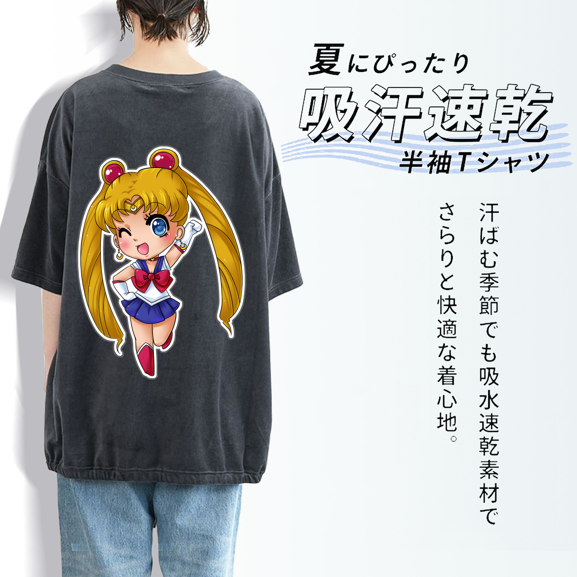 美少女戦士セーラームーン 月野 うさぎ つきの うさぎ Sailor Moon Tsukino Usagi 綿100% ヴィンテージ風 半袖Tシャツ（背面プリント）