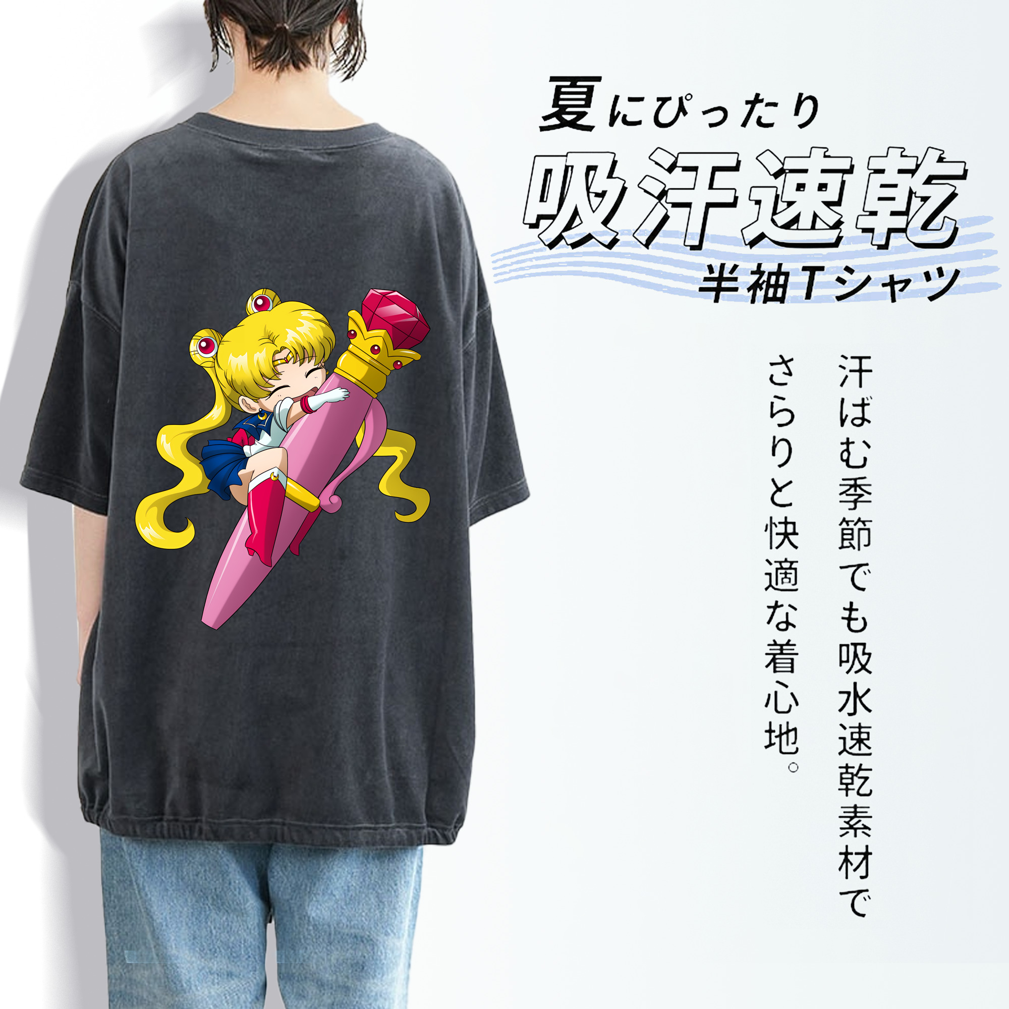 美少女戦士セーラームーン 月野 うさぎ つきの うさぎ Sailor Moon Tsukino Usagi 綿100% ヴィンテージ風 半袖Tシャツ（背面プリント）