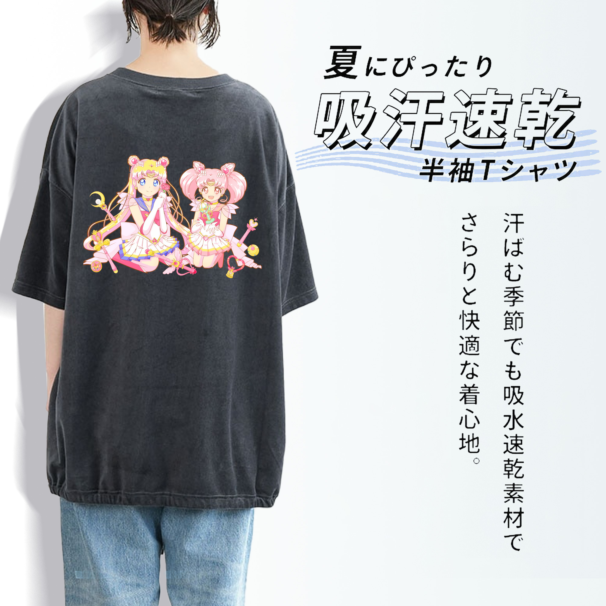 美少女戦士セーラームーン 月野 うさぎ つきの うさぎ Sailor Moon Tsukino Usagi 綿100% ヴィンテージ風 半袖Tシャツ（背面プリント）