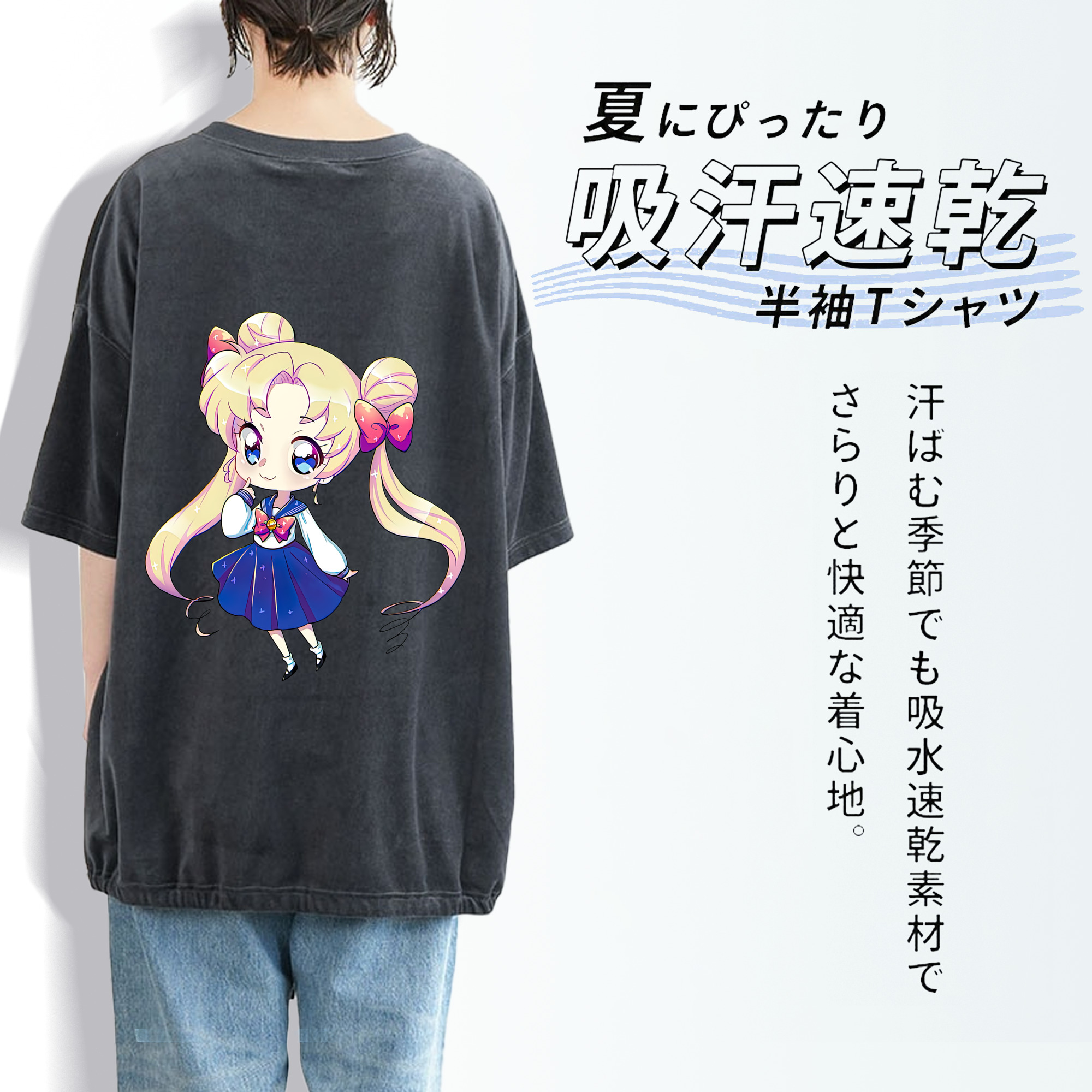 美少女戦士セーラームーン 月野 うさぎ つきの うさぎ Sailor Moon Tsukino Usagi 綿100% ヴィンテージ風 半袖Tシャツ（背面プリント）