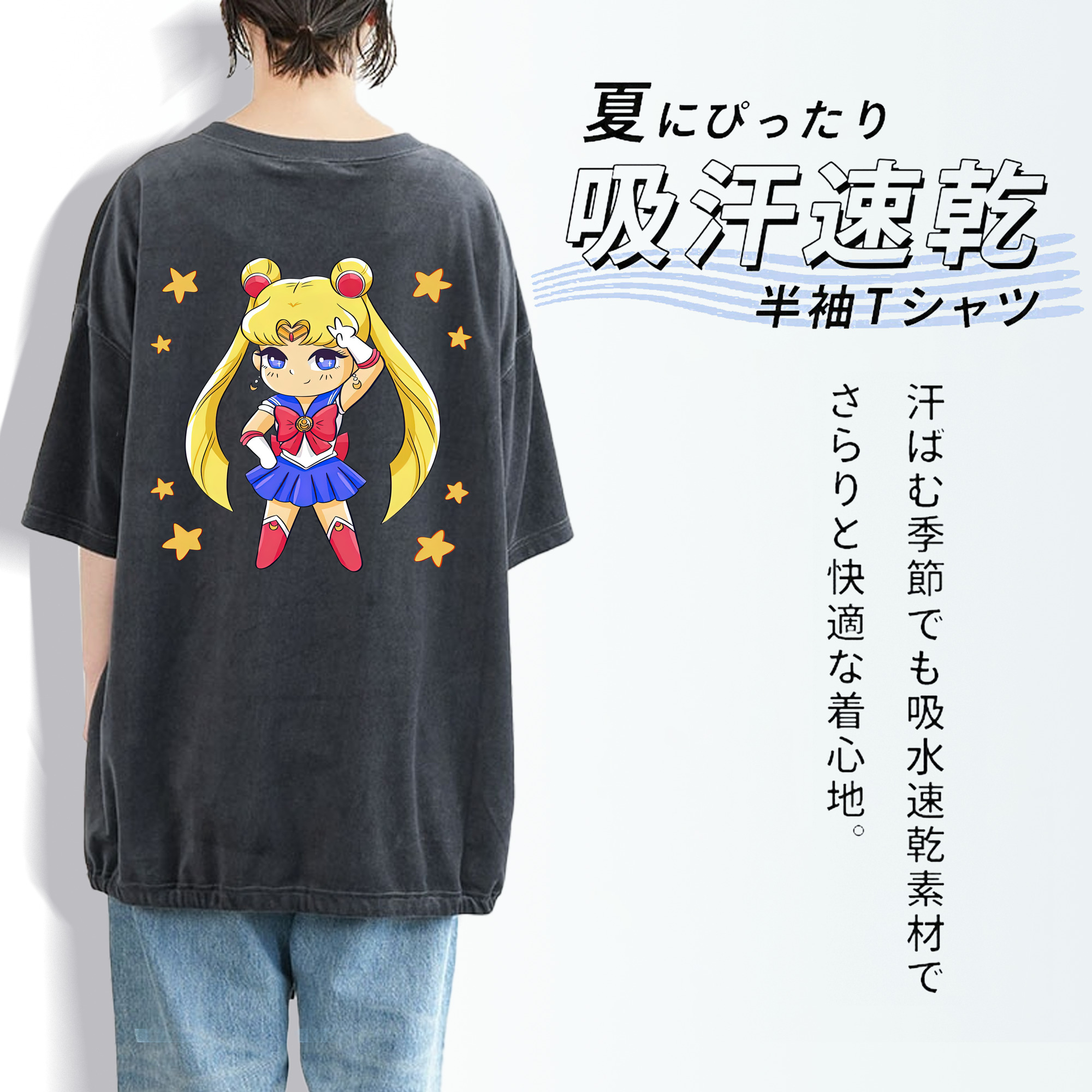 美少女戦士セーラームーン 月野 うさぎ つきの うさぎ Sailor Moon Tsukino Usagi 綿100% ヴィンテージ風 半袖Tシャツ（背面プリント）