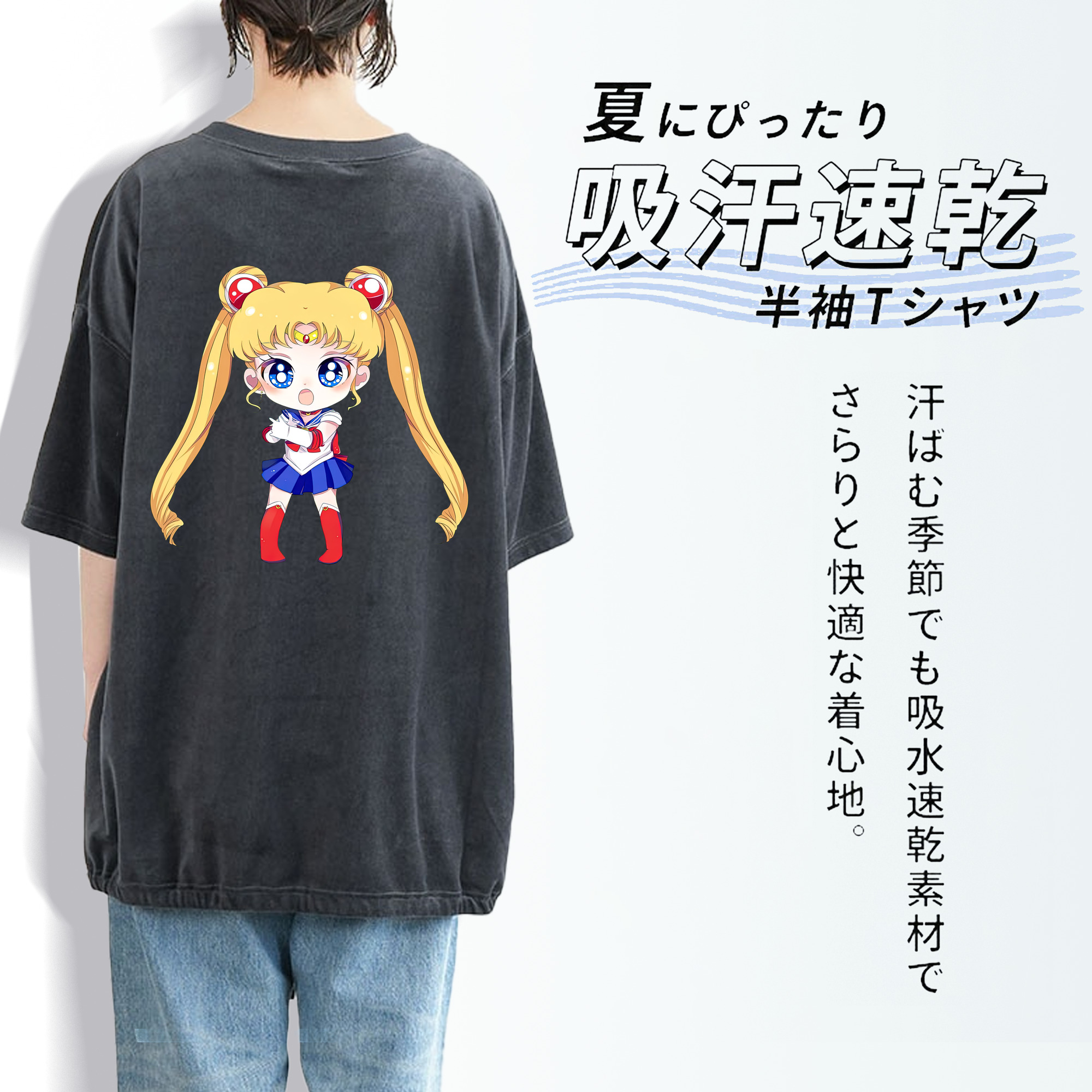 美少女戦士セーラームーン 月野 うさぎ つきの うさぎ Sailor Moon Tsukino Usagi 綿100% ヴィンテージ風 半袖Tシャツ（背面プリント）