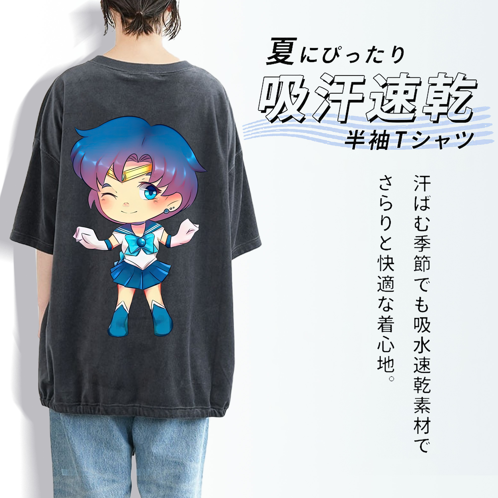 美少女戦士セーラームーン 水野 亜美 みずの あみ Sailor Moon Mizuno Ami 綿100% ヴィンテージ風 半袖Tシャツ（背面プリント）