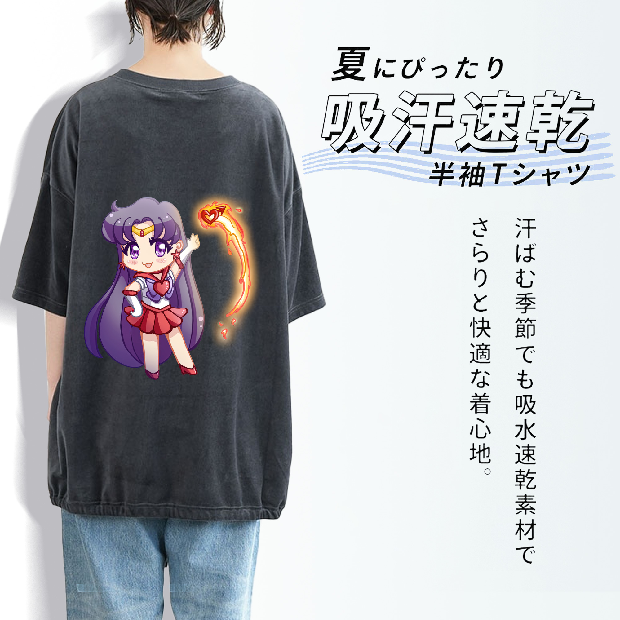 美少女戦士セーラームーン 火野レイ ひの レイ Sailor Moon Hino Rei （セーラーマーズ,Sailor Mars） 綿100% ヴィンテージ風 半袖Tシャツ（背面プリント）