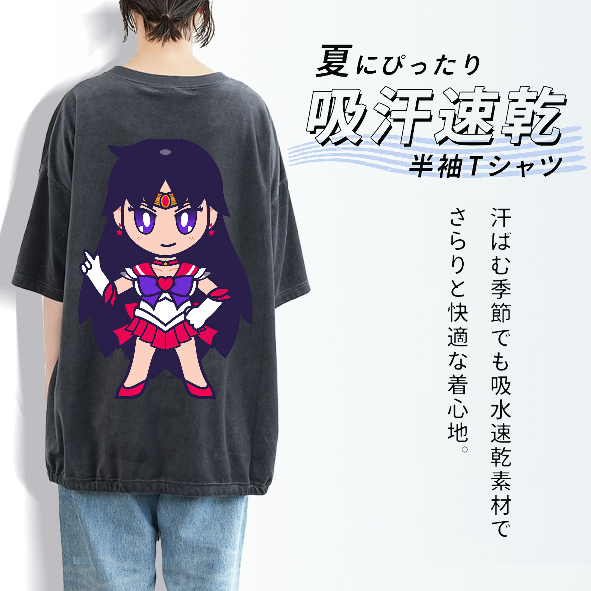 美少女戦士セーラームーン 火野レイ ひの レイ Sailor Moon Hino Rei （セーラーマーズ,Sailor Mars） 綿100% ヴィンテージ風 半袖Tシャツ（背面プリント）