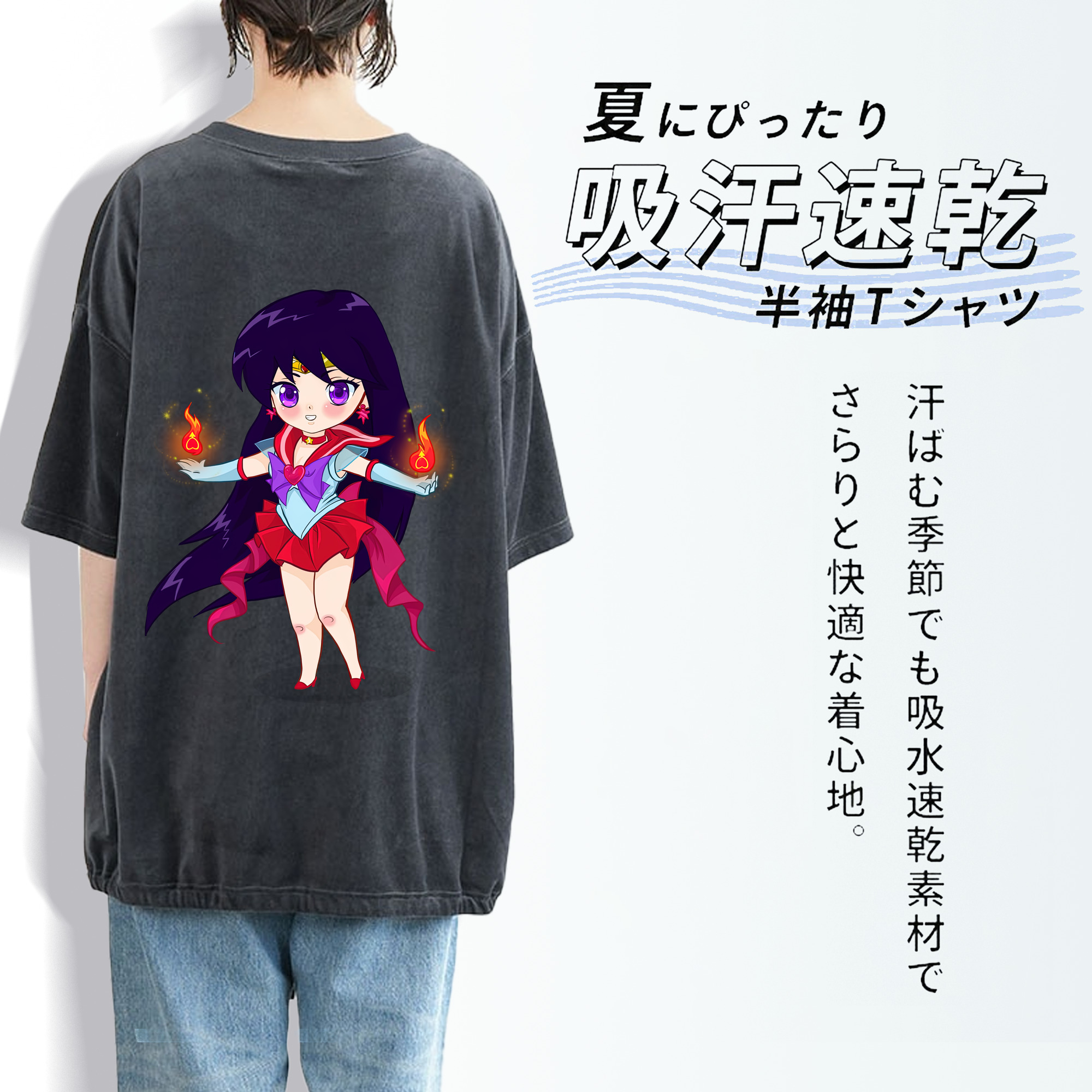美少女戦士セーラームーン 火野レイ ひの レイ Sailor Moon Hino Rei （セーラーマーズ,Sailor Mars） 綿100% ヴィンテージ風 半袖Tシャツ（背面プリント）