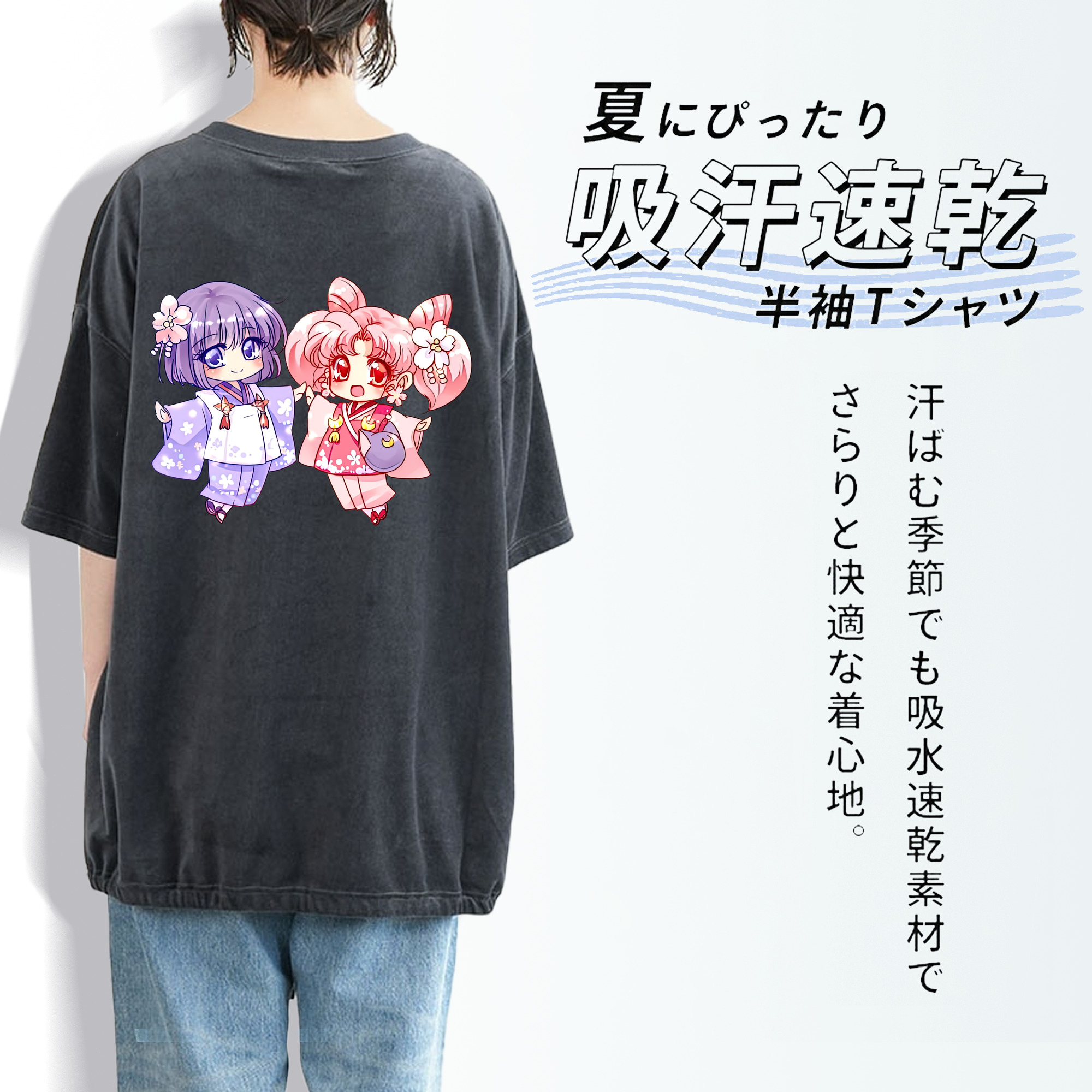 美少女戦士セーラームーン ちびうさ Sailor Moon Chibiusa Tsukino Usagi Small Lady Serenity 綿100% ヴィンテージ風 半袖Tシャツ（背面プリント）