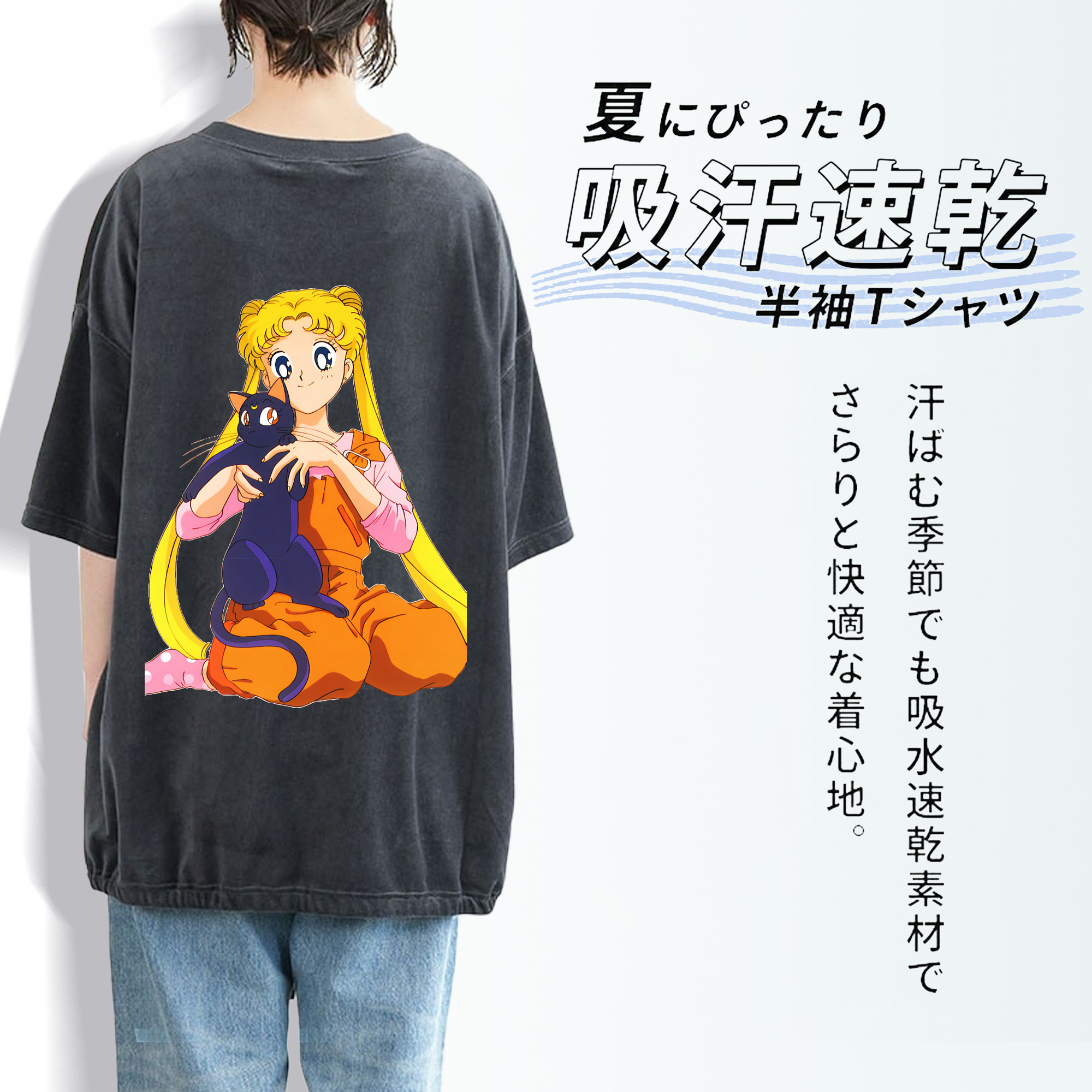 美少女戦士セーラームーン 愛野 美奈子 あいの みなこ Sailor Moon Aino Minako 綿100% ヴィンテージ風 半袖Tシャツ（背面プリント）