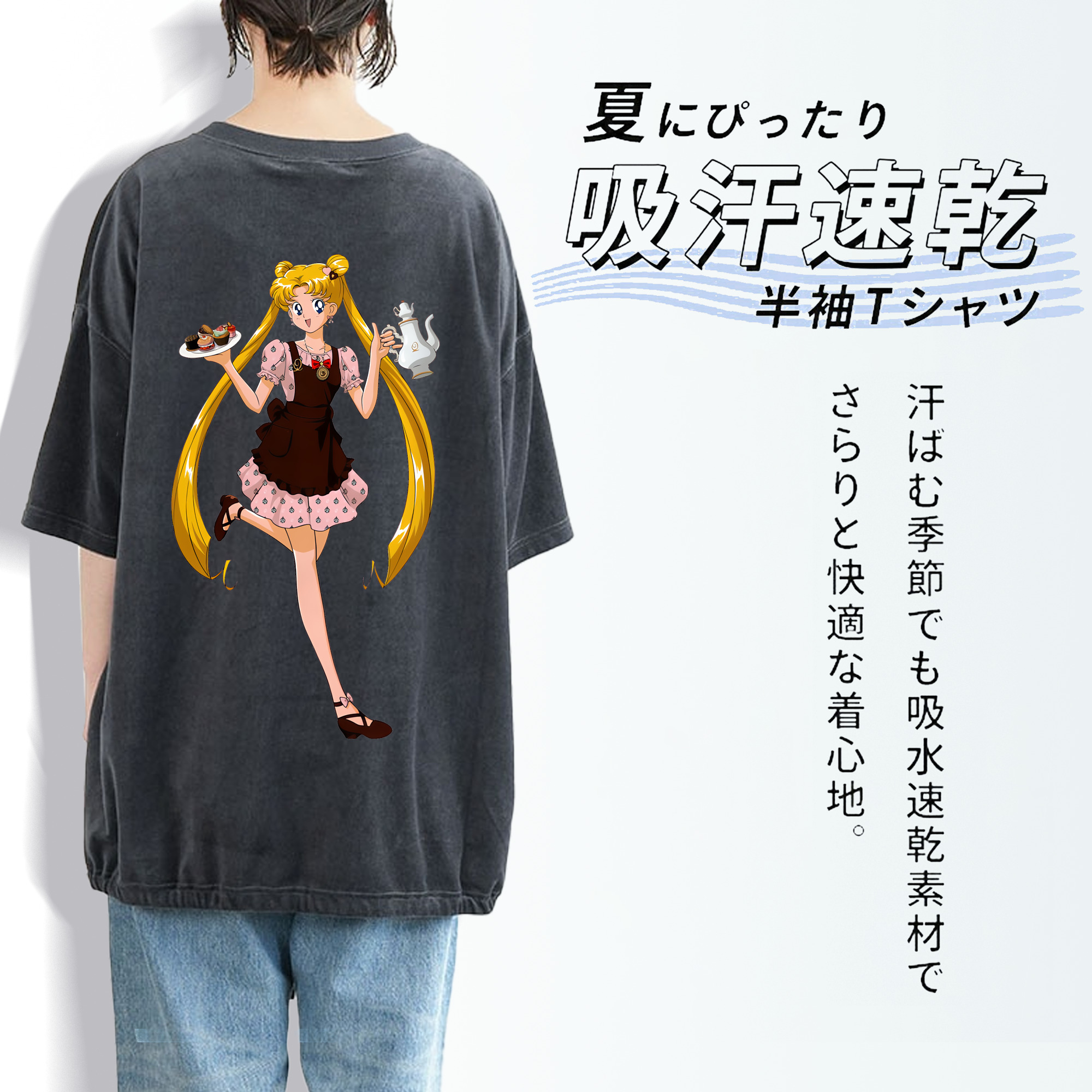 美少女戦士セーラームーン 愛野 美奈子 あいの みなこ Sailor Moon Aino Minako 綿100% ヴィンテージ風 半袖Tシャツ（背面プリント）