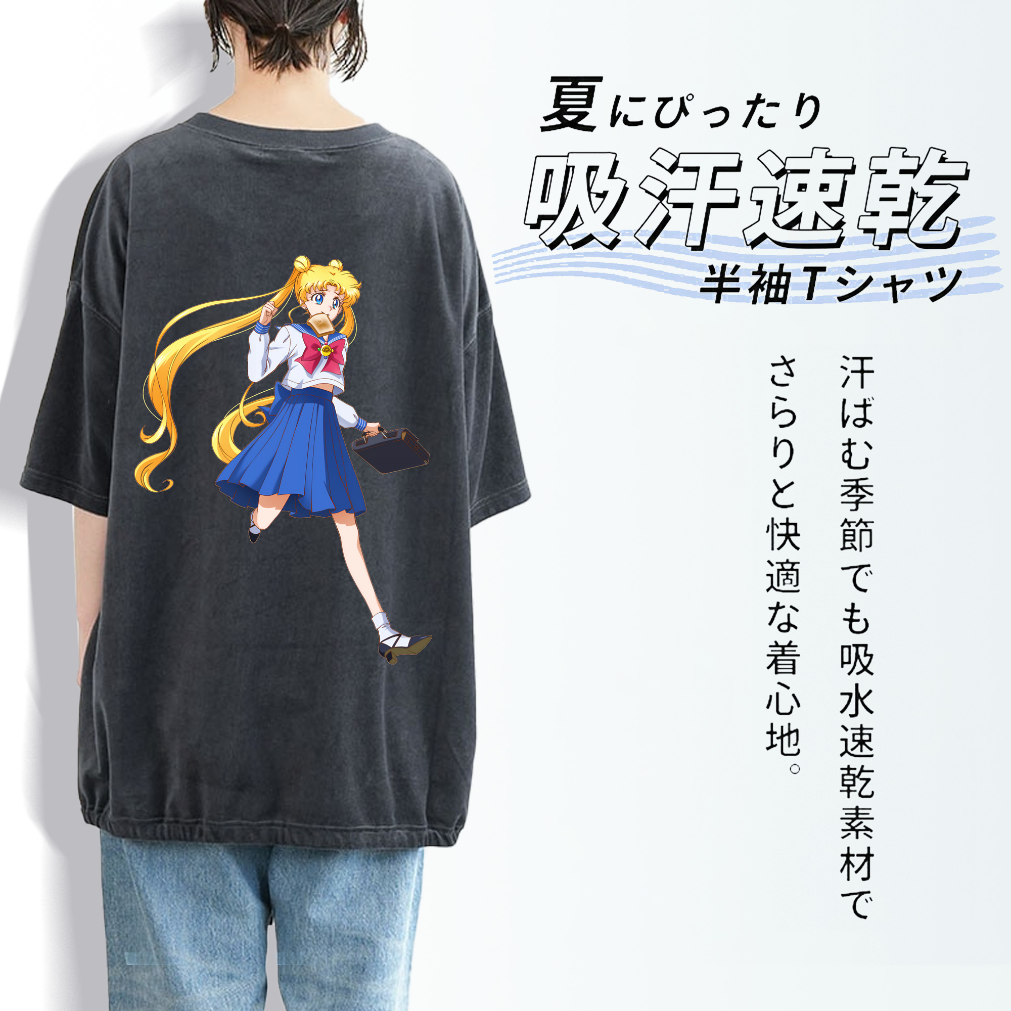 美少女戦士セーラームーン 愛野 美奈子 あいの みなこ Sailor Moon Aino Minako 綿100% ヴィンテージ風 半袖Tシャツ（背面プリント）