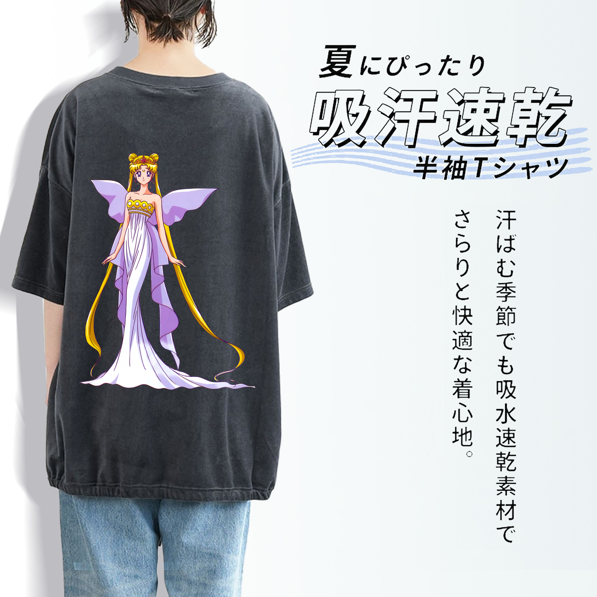 美少女戦士セーラームーン 愛野 美奈子 あいの みなこ Sailor Moon Aino Minako 綿100% ヴィンテージ風 半袖Tシャツ（背面プリント）
