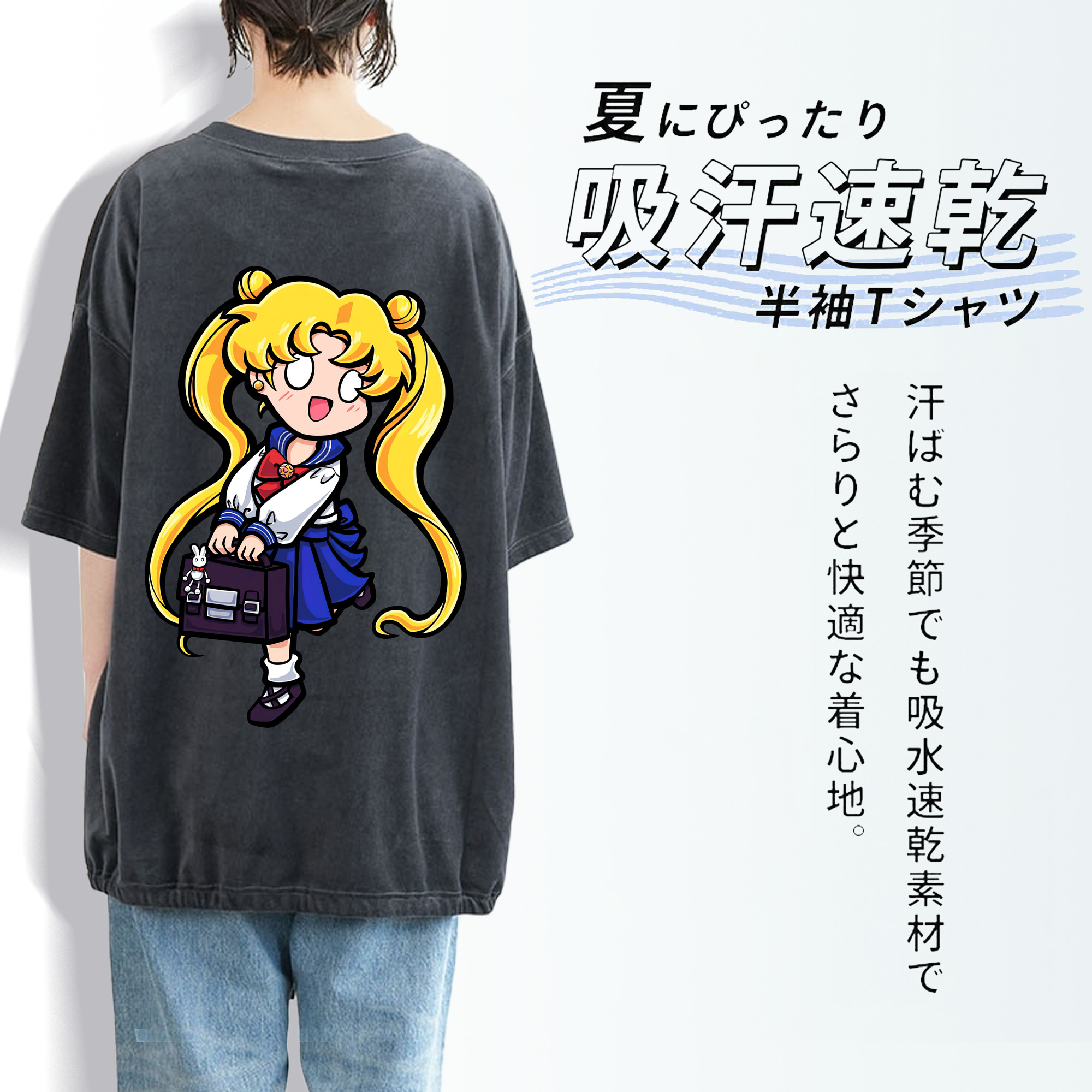 美少女戦士セーラームーン 愛野 美奈子 あいの みなこ Sailor Moon Aino Minako 綿100% ヴィンテージ風 半袖Tシャツ（背面プリント）