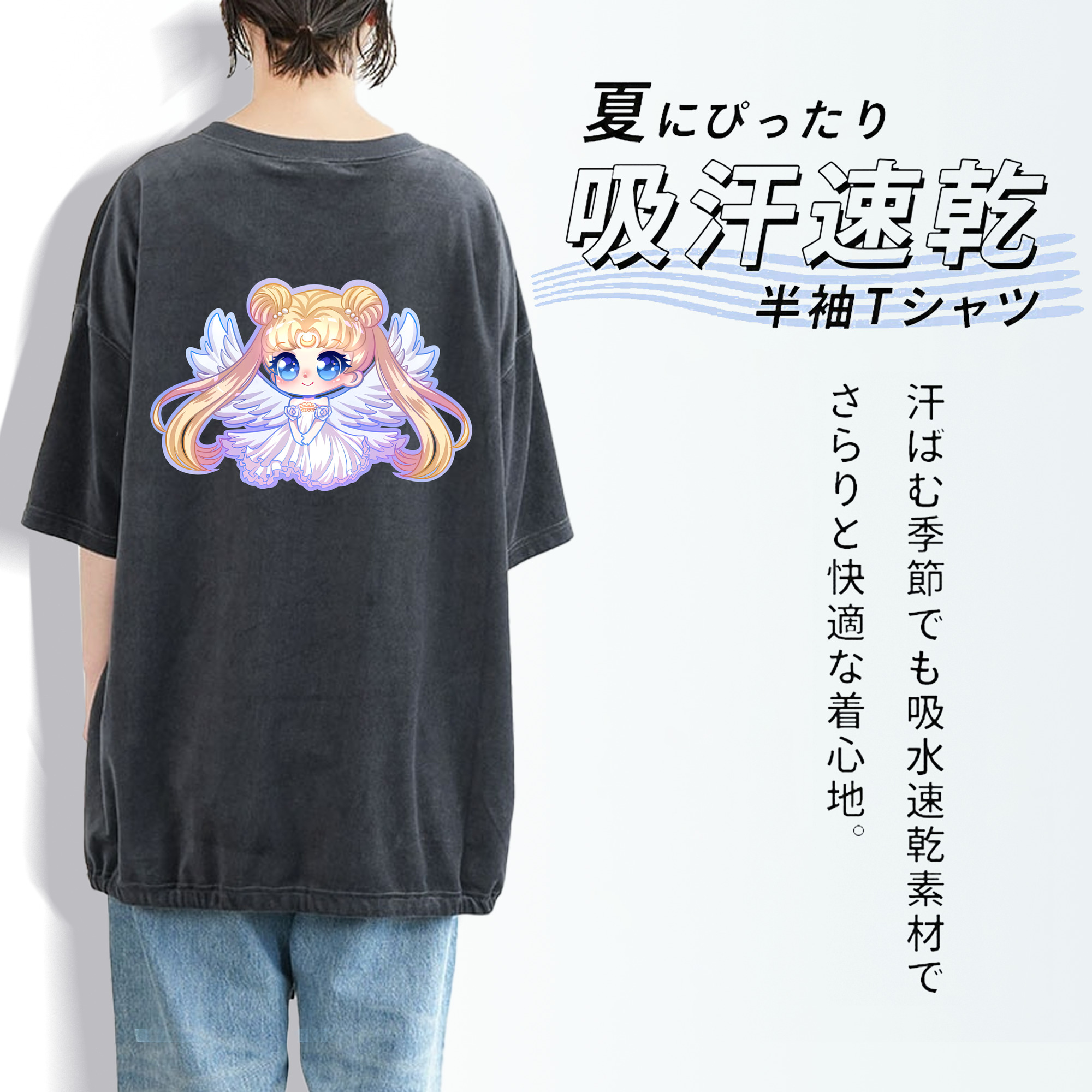 美少女戦士セーラームーン 愛野 美奈子 あいの みなこ Sailor Moon Aino Minako 綿100% ヴィンテージ風 半袖Tシャツ（背面プリント）