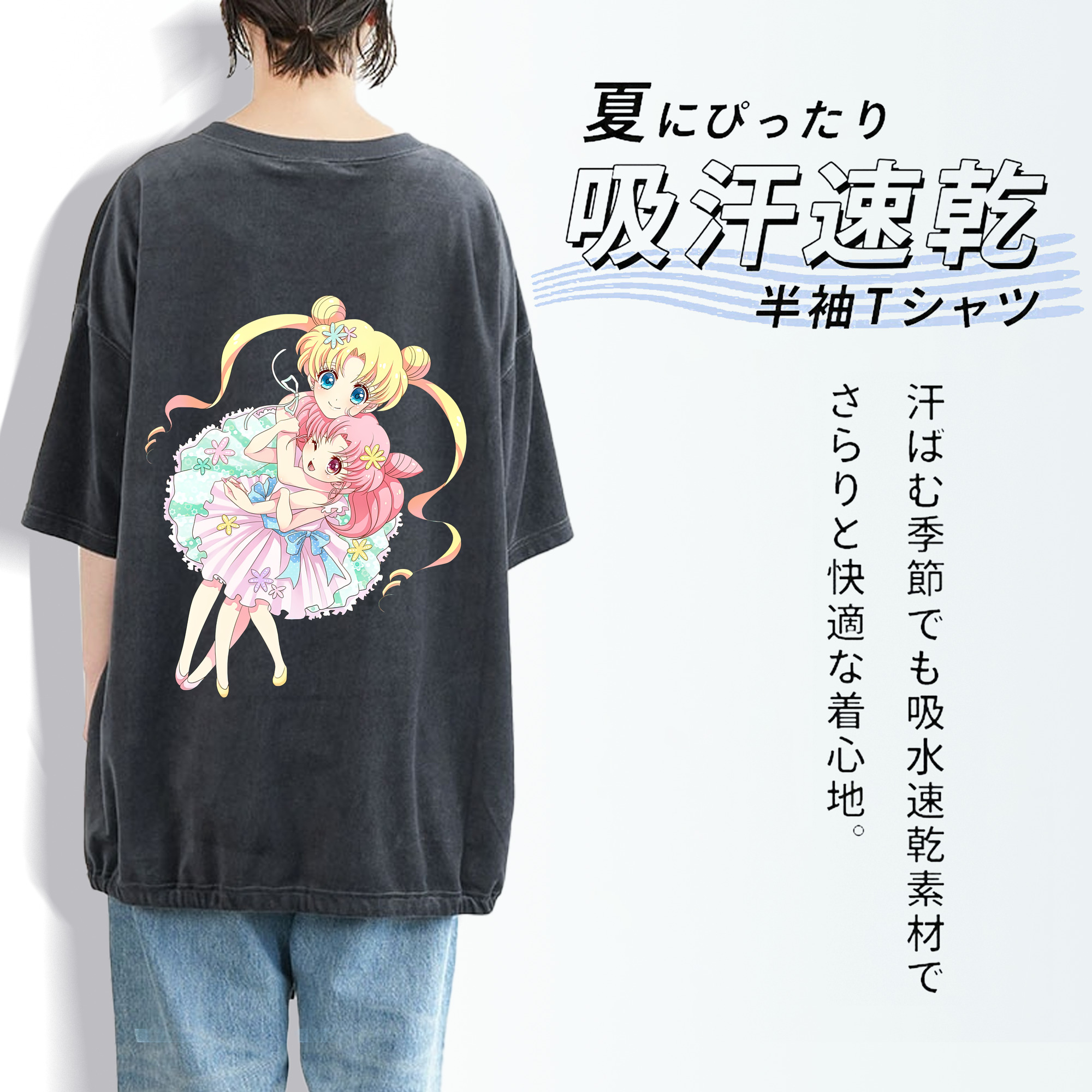 美少女戦士セーラームーン 愛野 美奈子 あいの みなこ Sailor Moon Aino Minako 綿100% ヴィンテージ風 半袖Tシャツ（背面プリント）