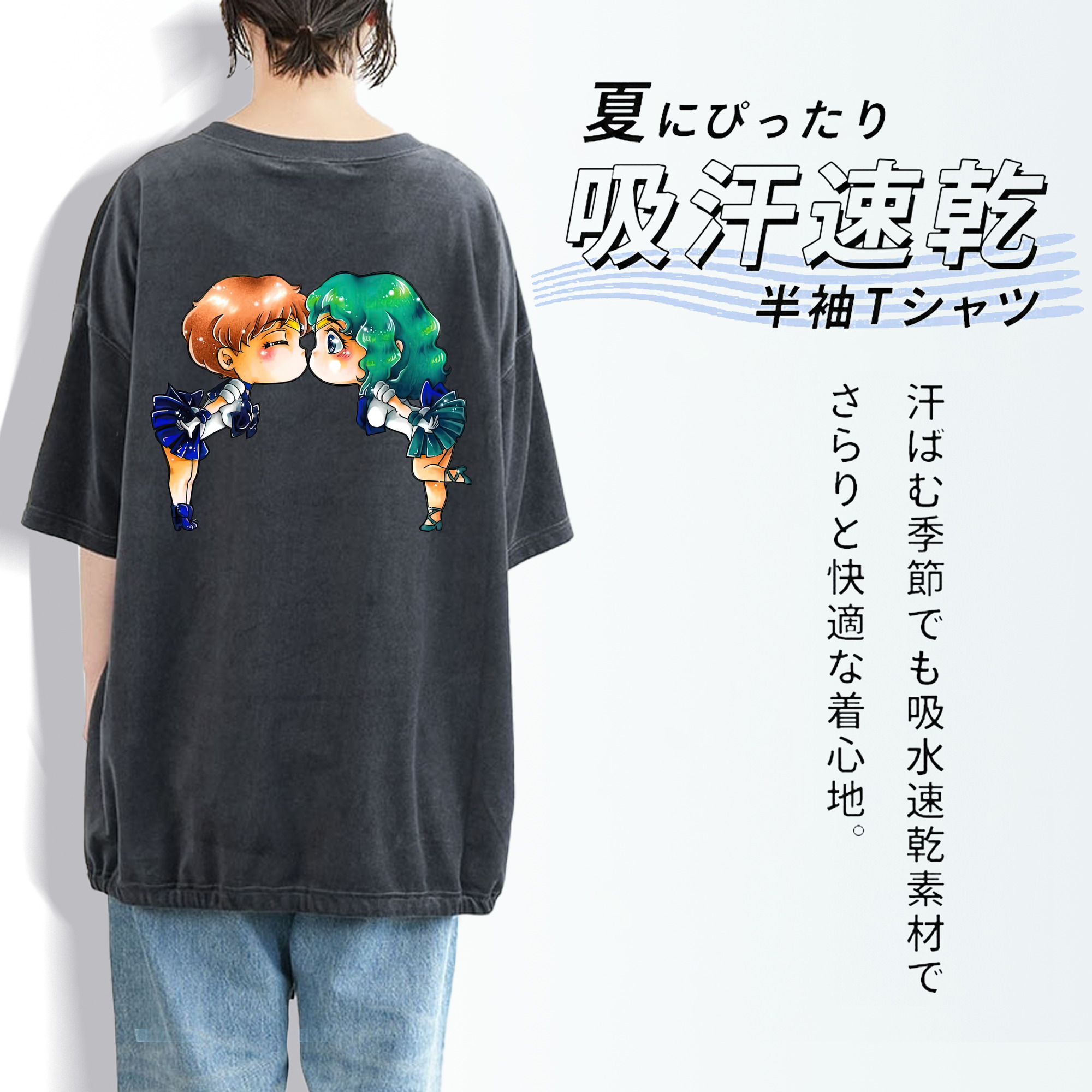 美少女戦士セーラームーン 天王はるか Sailor Moon Tenoh Haruka 綿100% ヴィンテージ風 半袖Tシャツ（背面プリント）