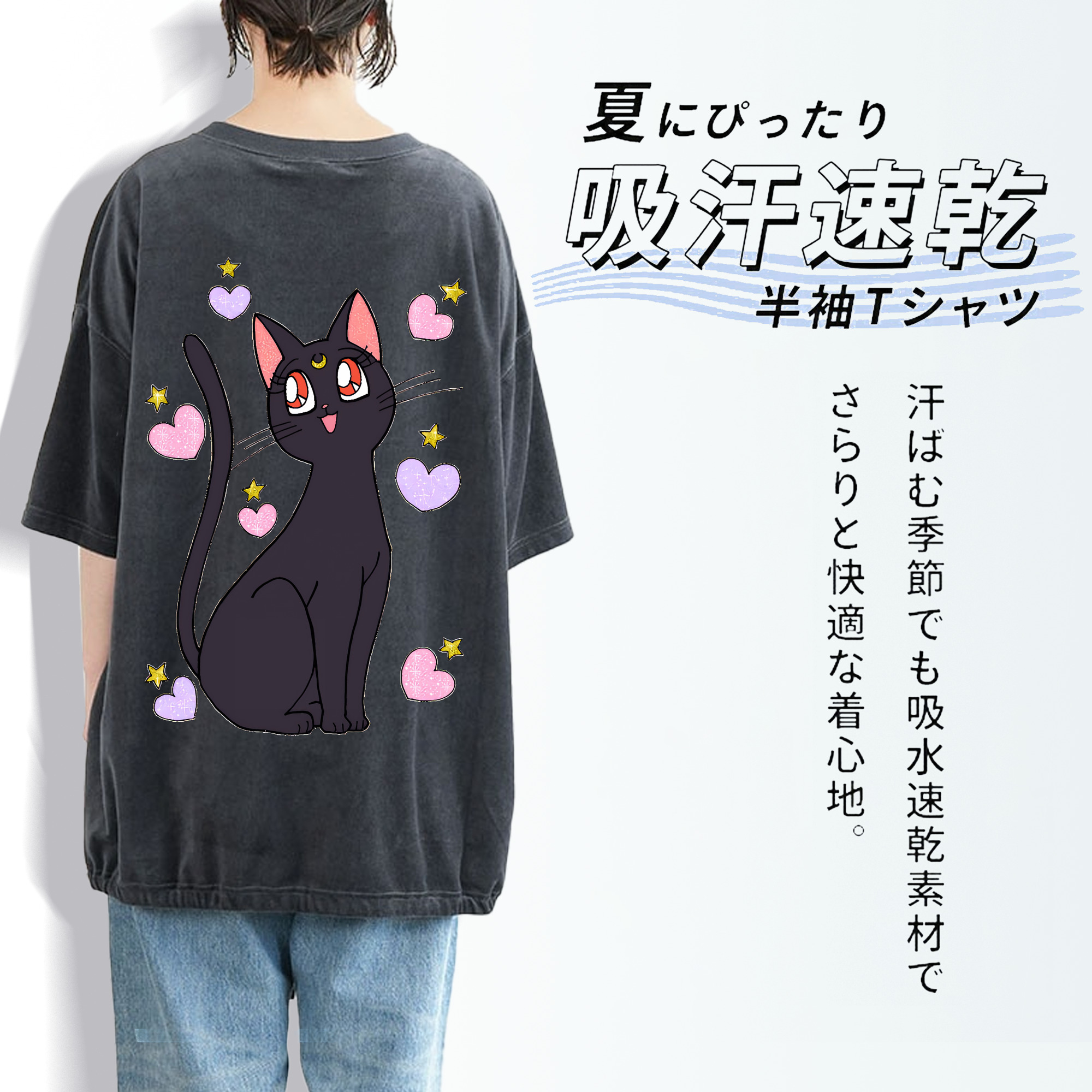 美少女戦士セーラームーン Sailor Moon 綿100% ヴィンテージ風 半袖Tシャツ（背面プリント）