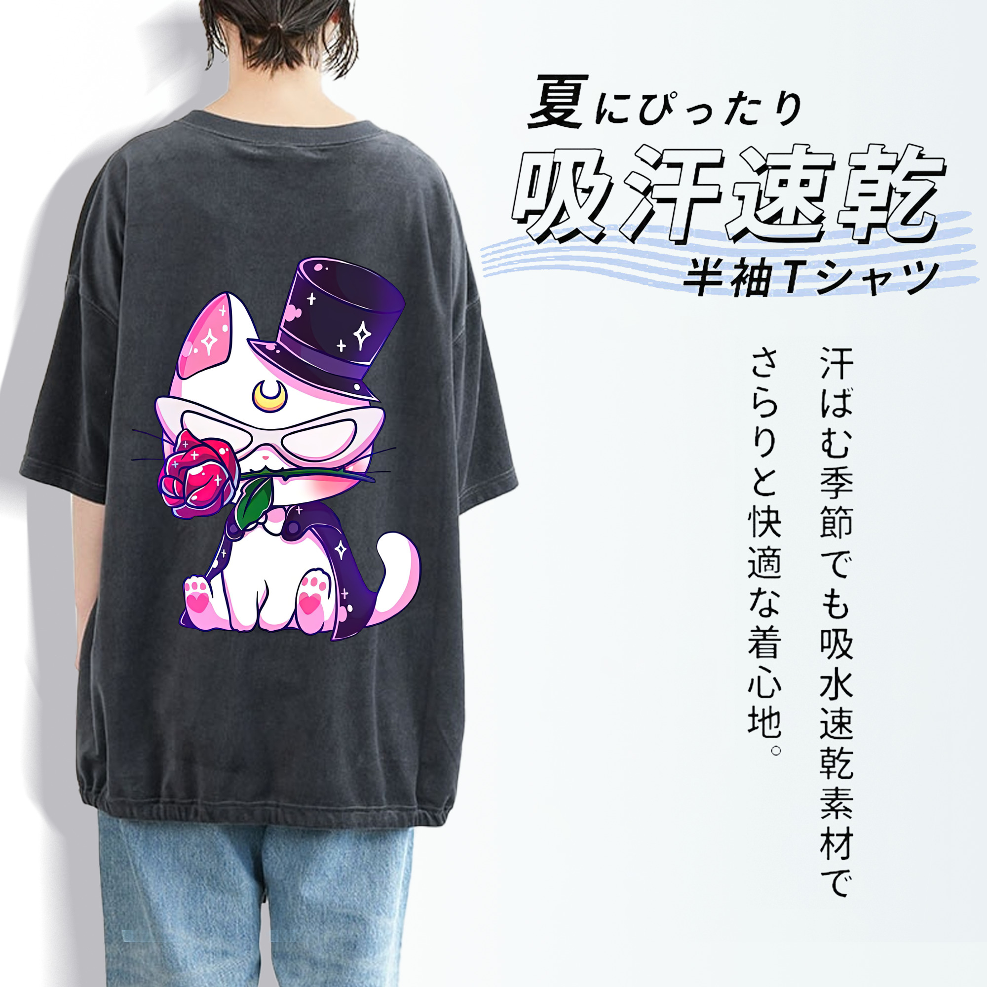 美少女戦士セーラームーン Sailor Moon 綿100% ヴィンテージ風 半袖Tシャツ（背面プリント）