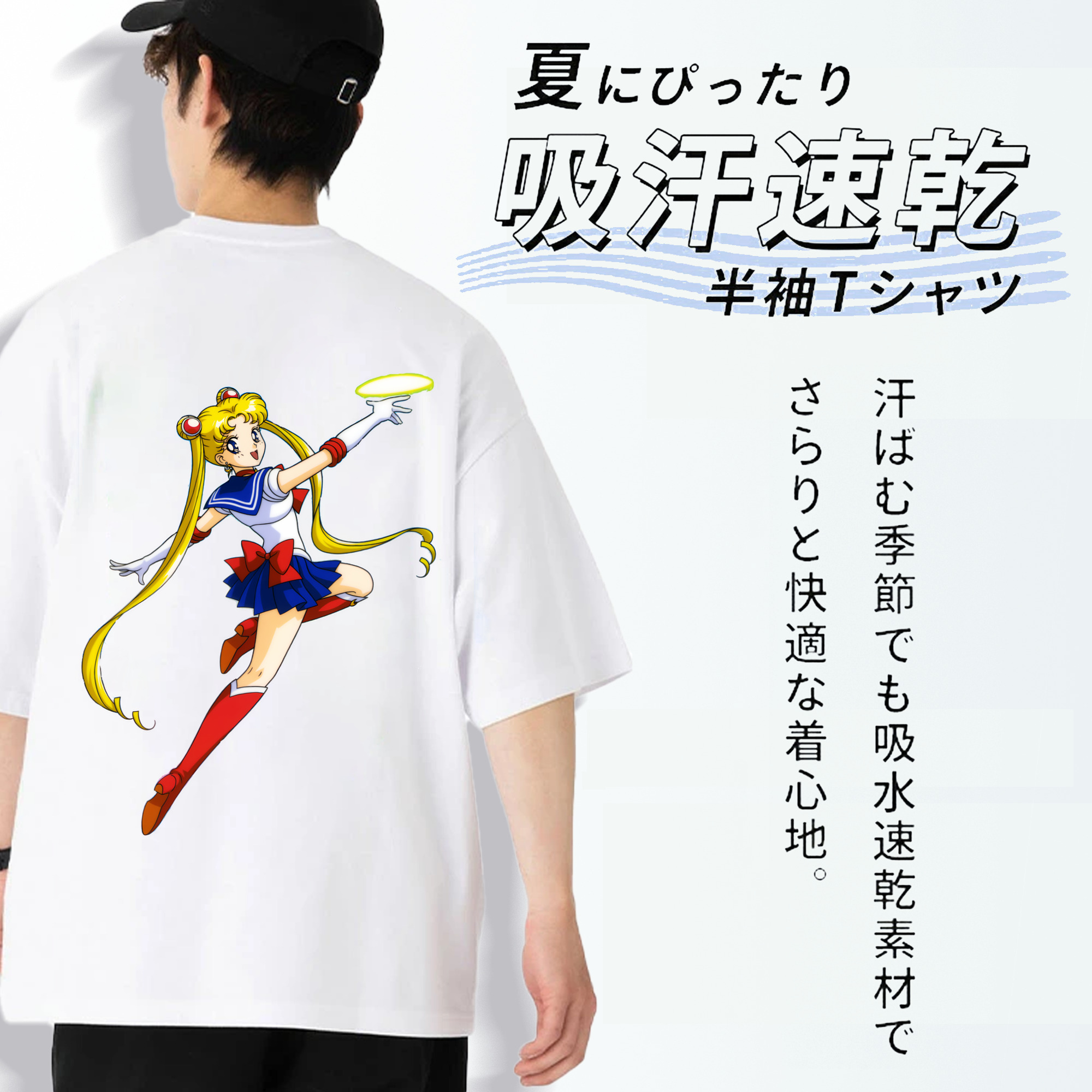 美少女戦士セーラームーン 月野 うさぎ つきの うさぎ Sailor Moon Tsukino Usagi 綿100％ メンズ半袖Tシャツ（バックプリント） 通気性