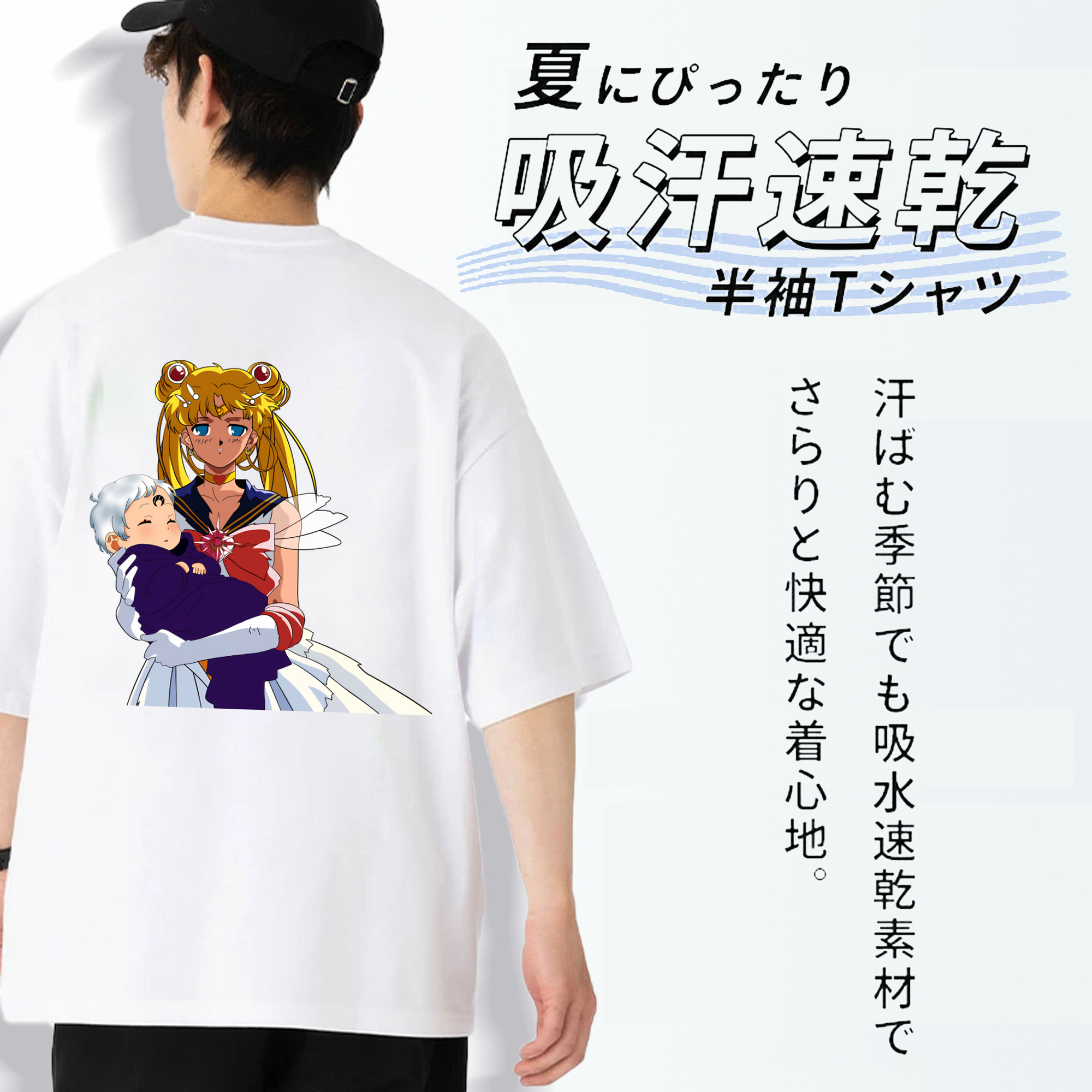 美少女戦士セーラームーン 月野 うさぎ つきの うさぎ Sailor Moon Tsukino Usagi 綿100％ メンズ半袖Tシャツ（バックプリント） 通気性