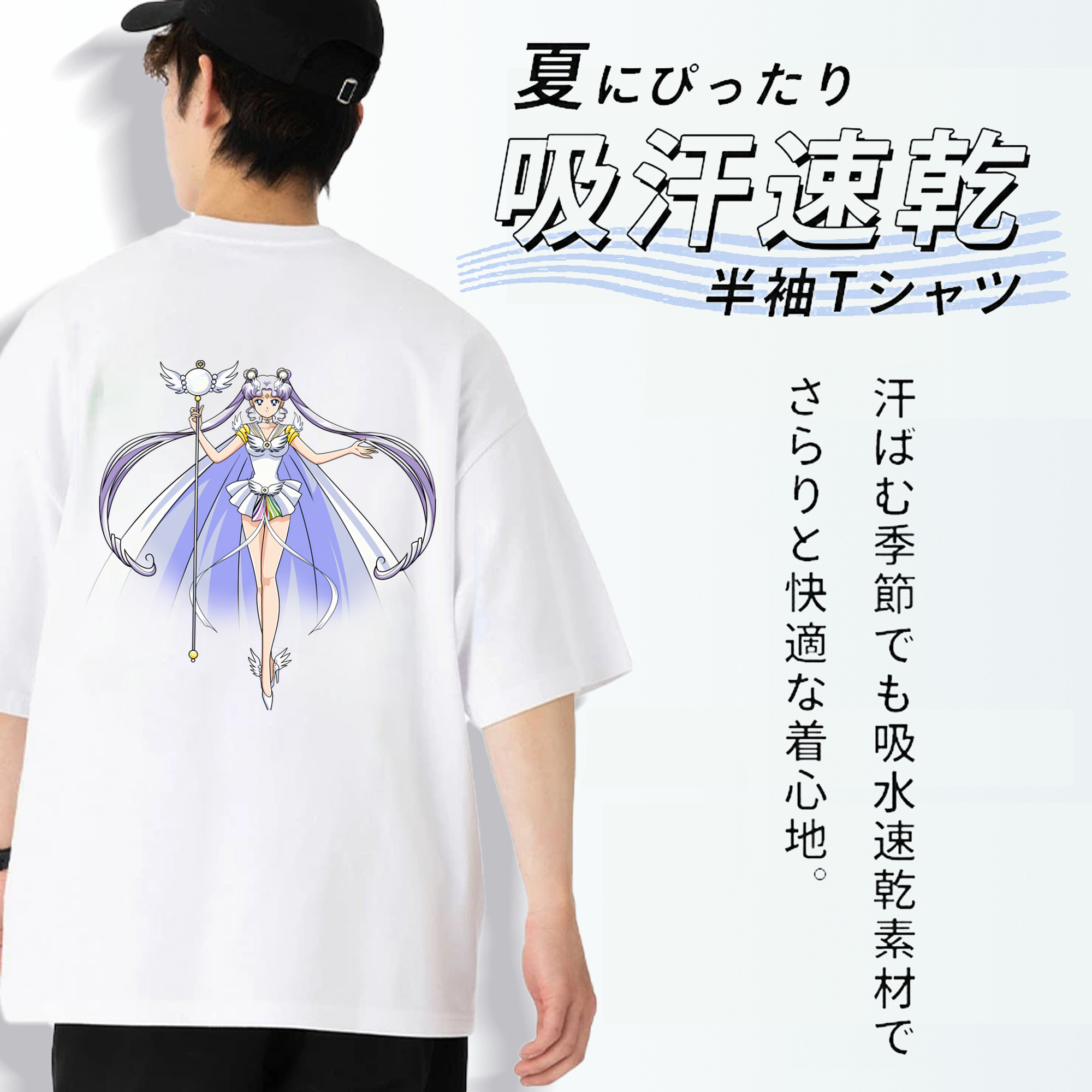 美少女戦士セーラームーン 月野 うさぎ つきの うさぎ Sailor Moon Tsukino Usagi 綿100％ メンズ半袖Tシャツ（バックプリント） 通気性