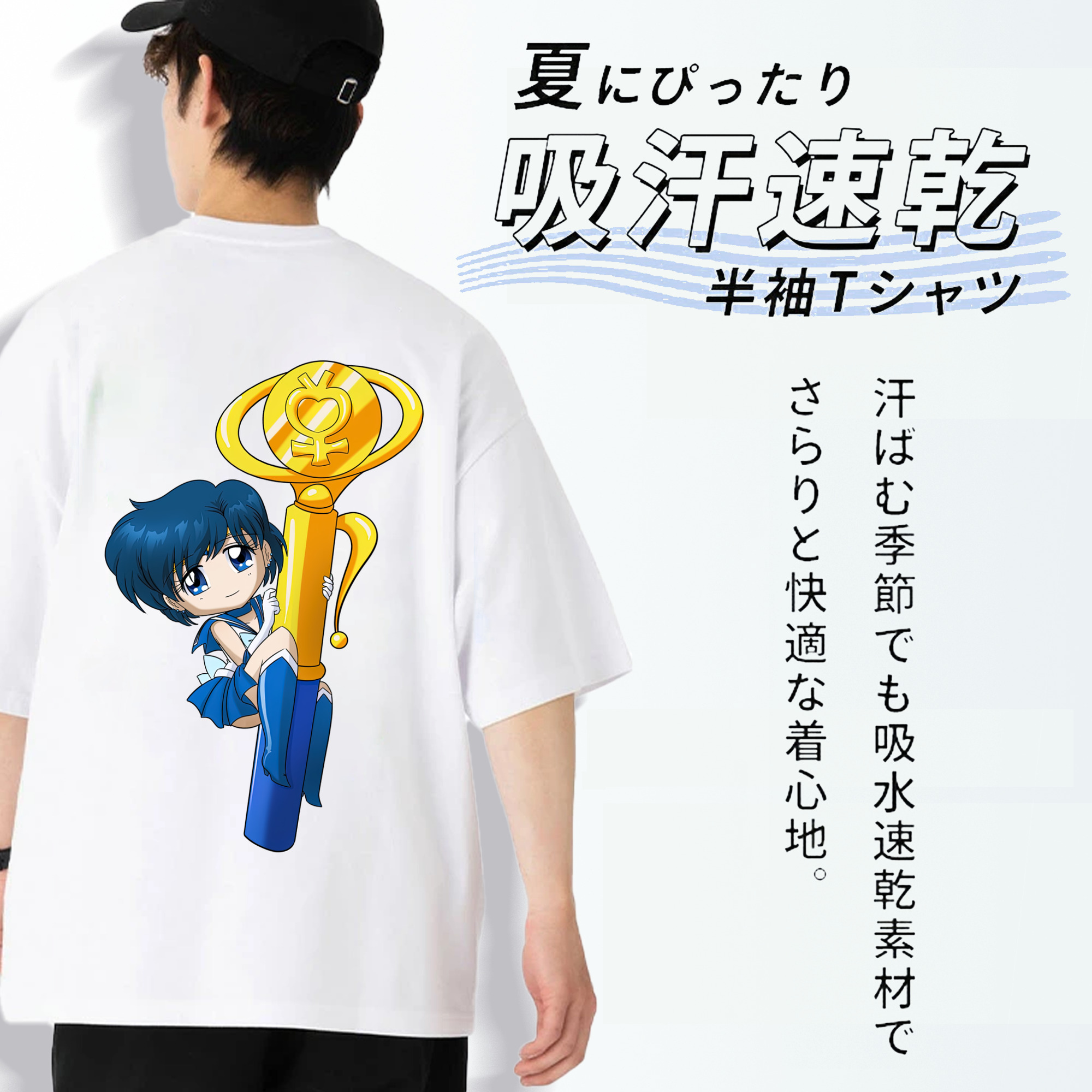 美少女戦士セーラームーン 水野 亜美 みずの あみ Sailor Moon Mizuno Ami 綿100％ メンズ半袖Tシャツ（バックプリント） 通気性