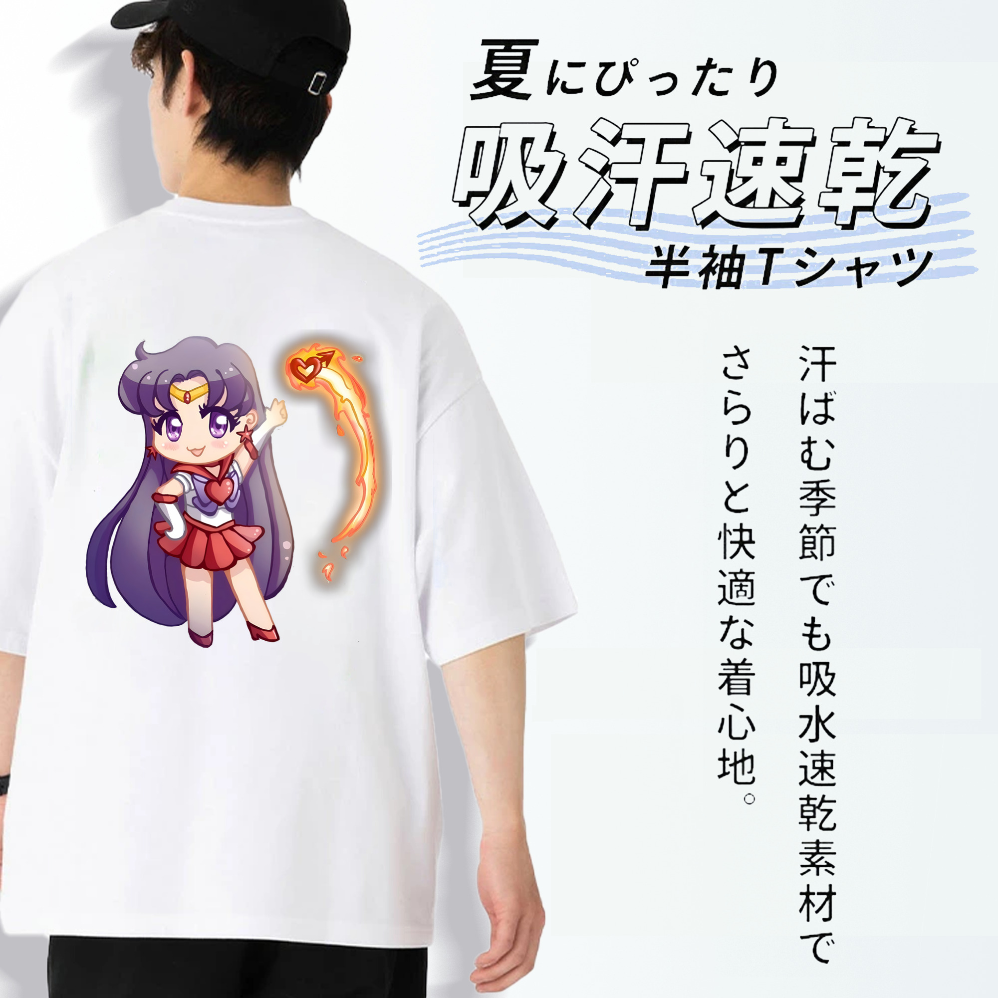 美少女戦士セーラームーン 火野レイ ひの レイ Sailor Moon Hino Rei （セーラーマーズ,Sailor Mars） 綿100％ メンズ半袖Tシャツ（バックプリント） 通気性