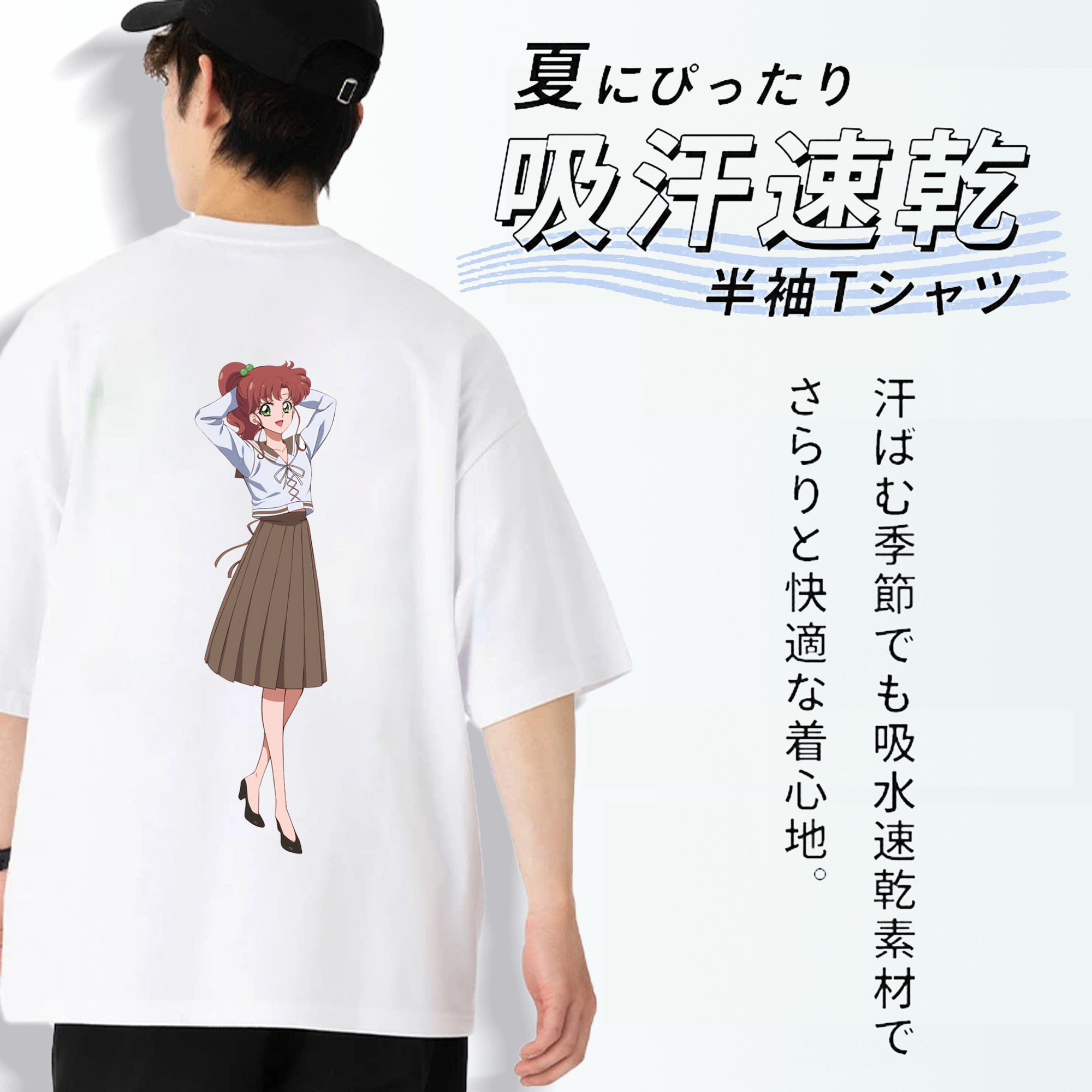 美少女戦士セーラームーン 木野 まこと きの まこと Sailor Moon Kino Makoto （セーラージュピター；Sailor Jupiter） 綿100％ メンズ半袖Tシャツ（バックプリント） 通気性