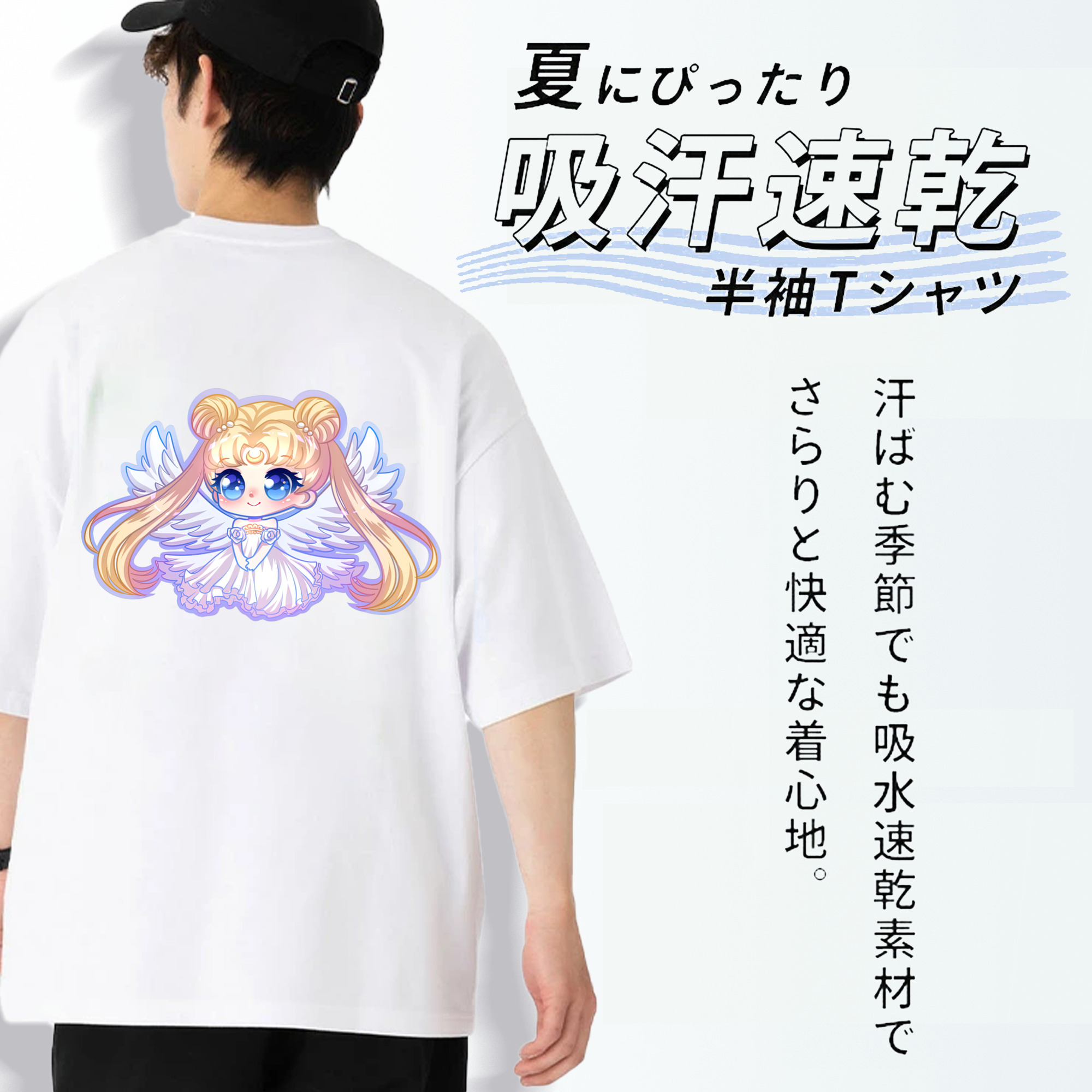 美少女戦士セーラームーン 愛野 美奈子 あいの みなこ Sailor Moon Aino Minako 綿100％ メンズ半袖Tシャツ（バックプリント） 通気性