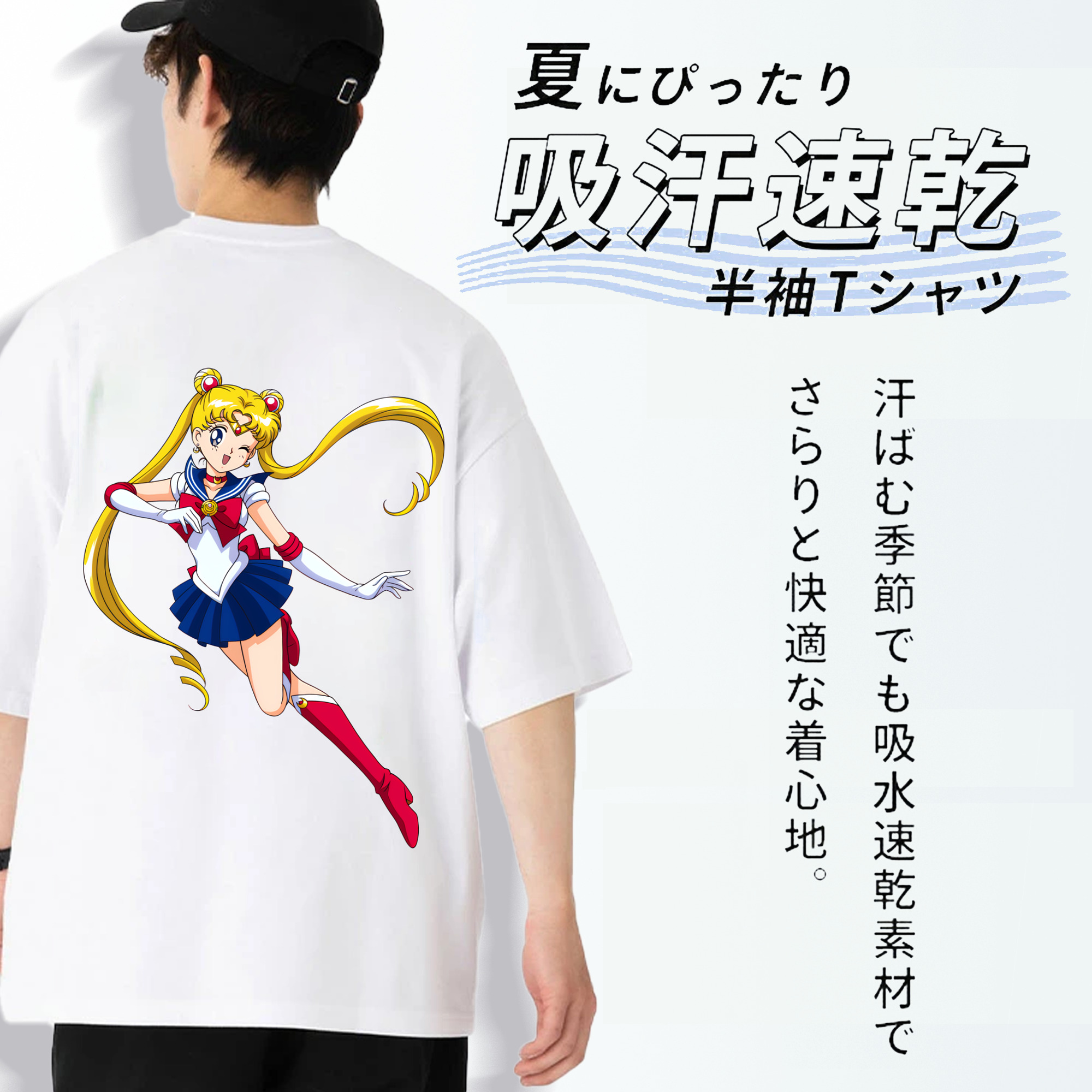 美少女戦士セーラームーン 月野 うさぎ つきの うさぎ Sailor Moon Tsukino Usagi 綿100％ メンズ半袖Tシャツ（バックプリント） 通気性