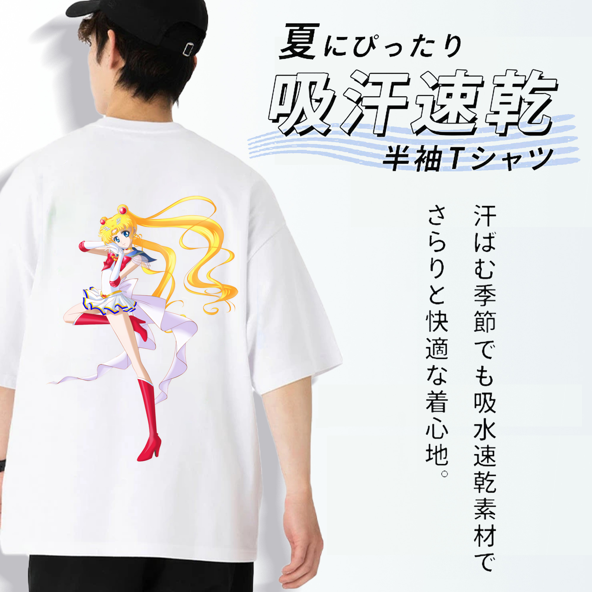 美少女戦士セーラームーン 月野 うさぎ つきの うさぎ Sailor Moon Tsukino Usagi 綿100％ メンズ半袖Tシャツ（バックプリント） 通気性