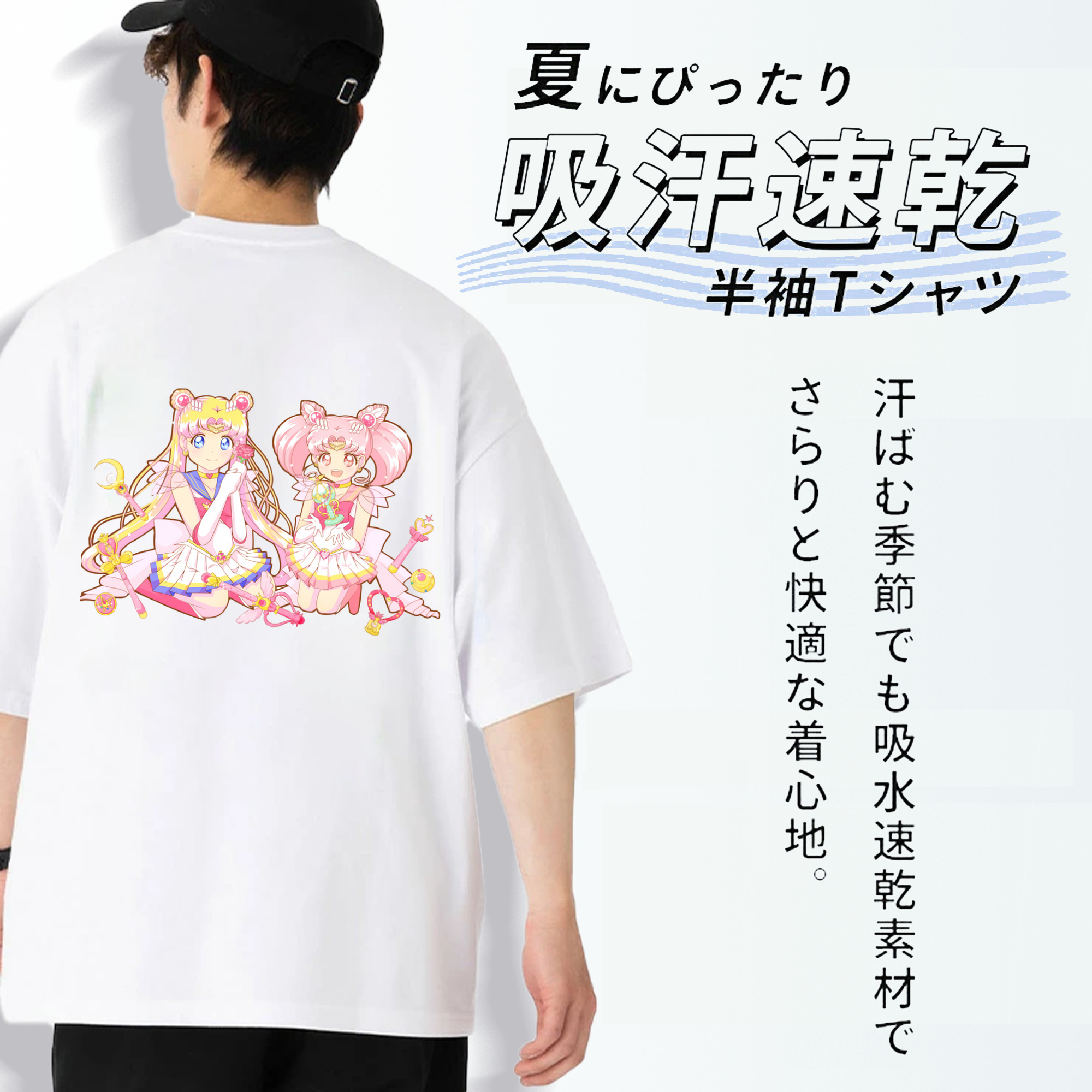 美少女戦士セーラームーン 月野 うさぎ つきの うさぎ Sailor Moon Tsukino Usagi 綿100％ メンズ半袖Tシャツ（バックプリント） 通気性