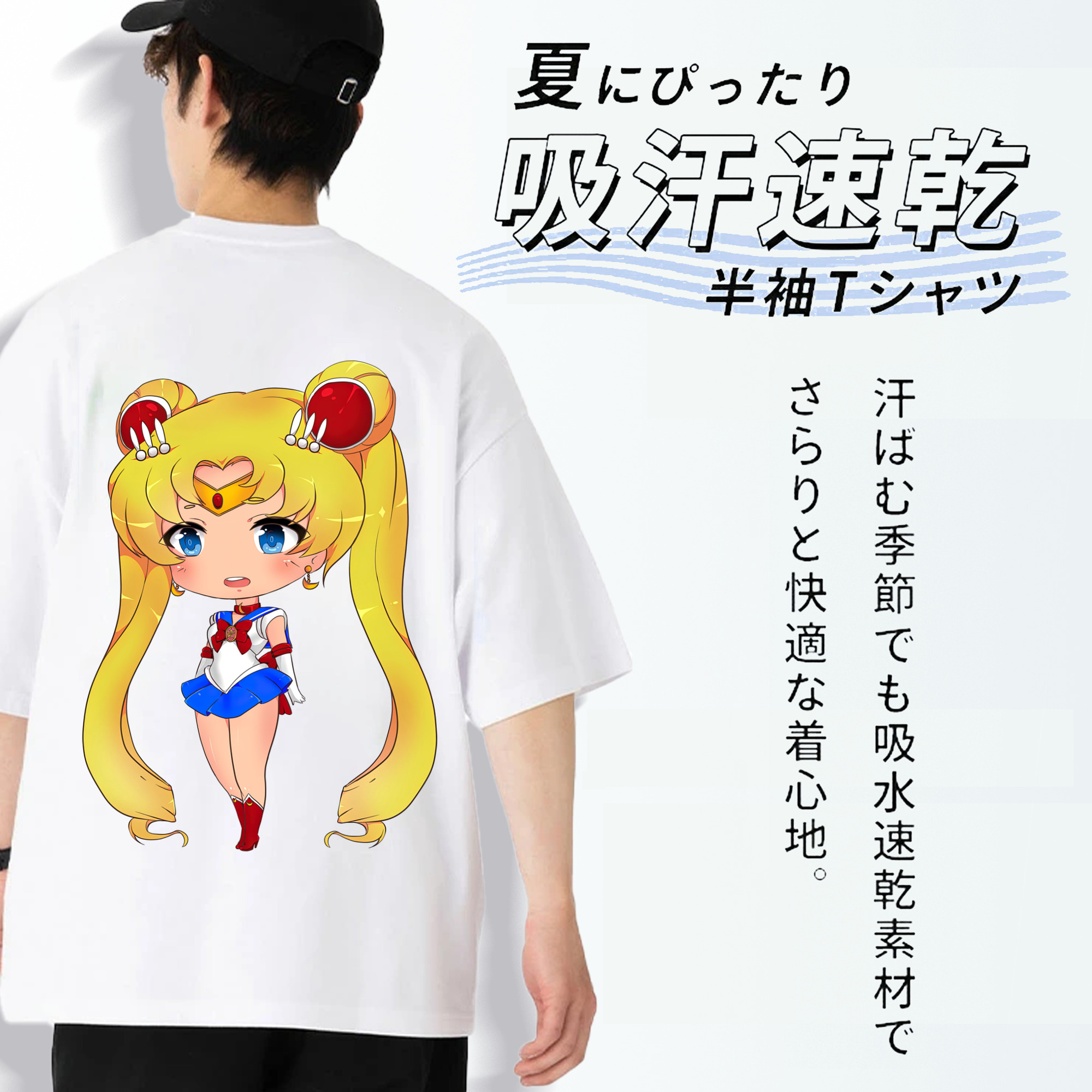 美少女戦士セーラームーン 月野 うさぎ つきの うさぎ Sailor Moon Tsukino Usagi 綿100％ メンズ半袖Tシャツ（バックプリント） 通気性