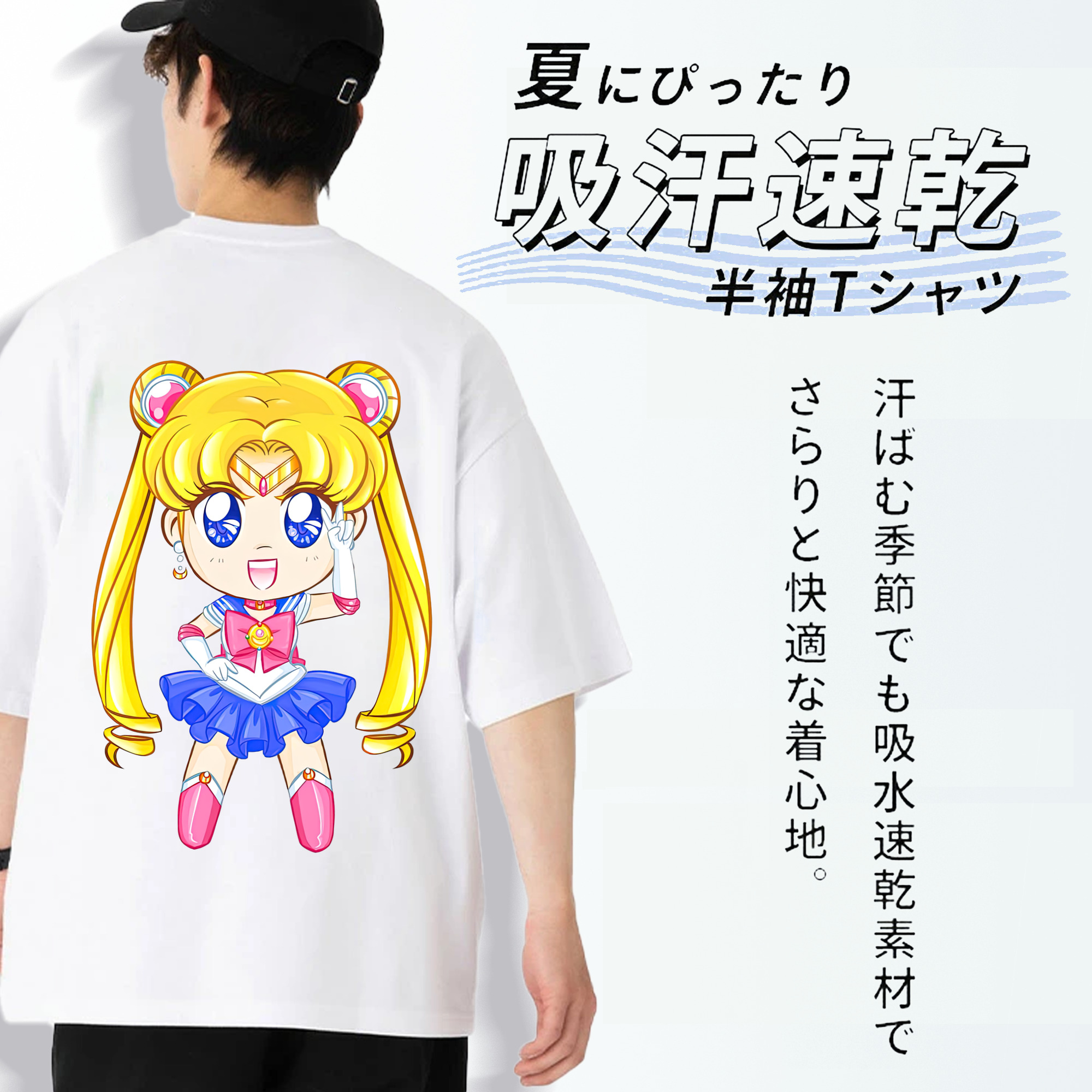 美少女戦士セーラームーン 月野 うさぎ つきの うさぎ Sailor Moon Tsukino Usagi 綿100％ メンズ半袖Tシャツ（バックプリント） 通気性