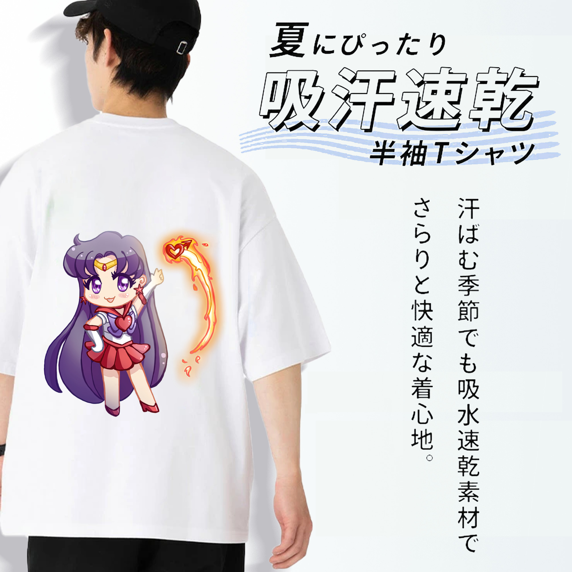 美少女戦士セーラームーン 火野レイ ひの レイ Sailor Moon Hino Rei （セーラーマーズ,Sailor Mars） 綿100％ メンズ半袖Tシャツ（バックプリント） 通気性