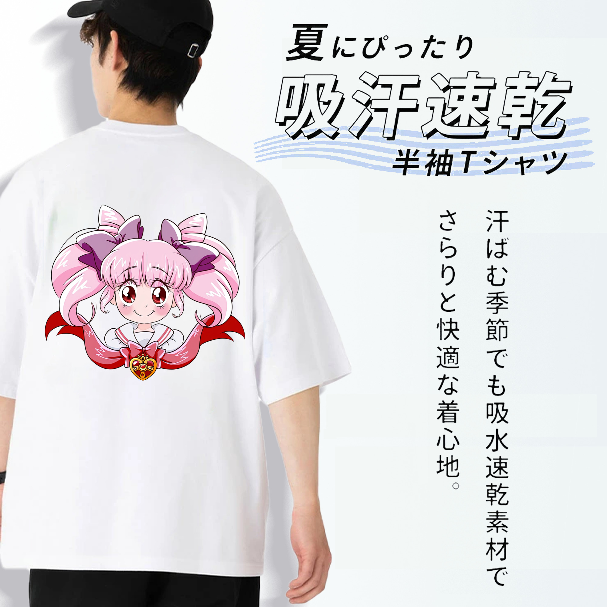 美少女戦士セーラームーン ちびうさ Sailor Moon Chibiusa Tsukino Usagi Small Lady Serenity 綿100％ メンズ半袖Tシャツ（バックプリント） 通気性