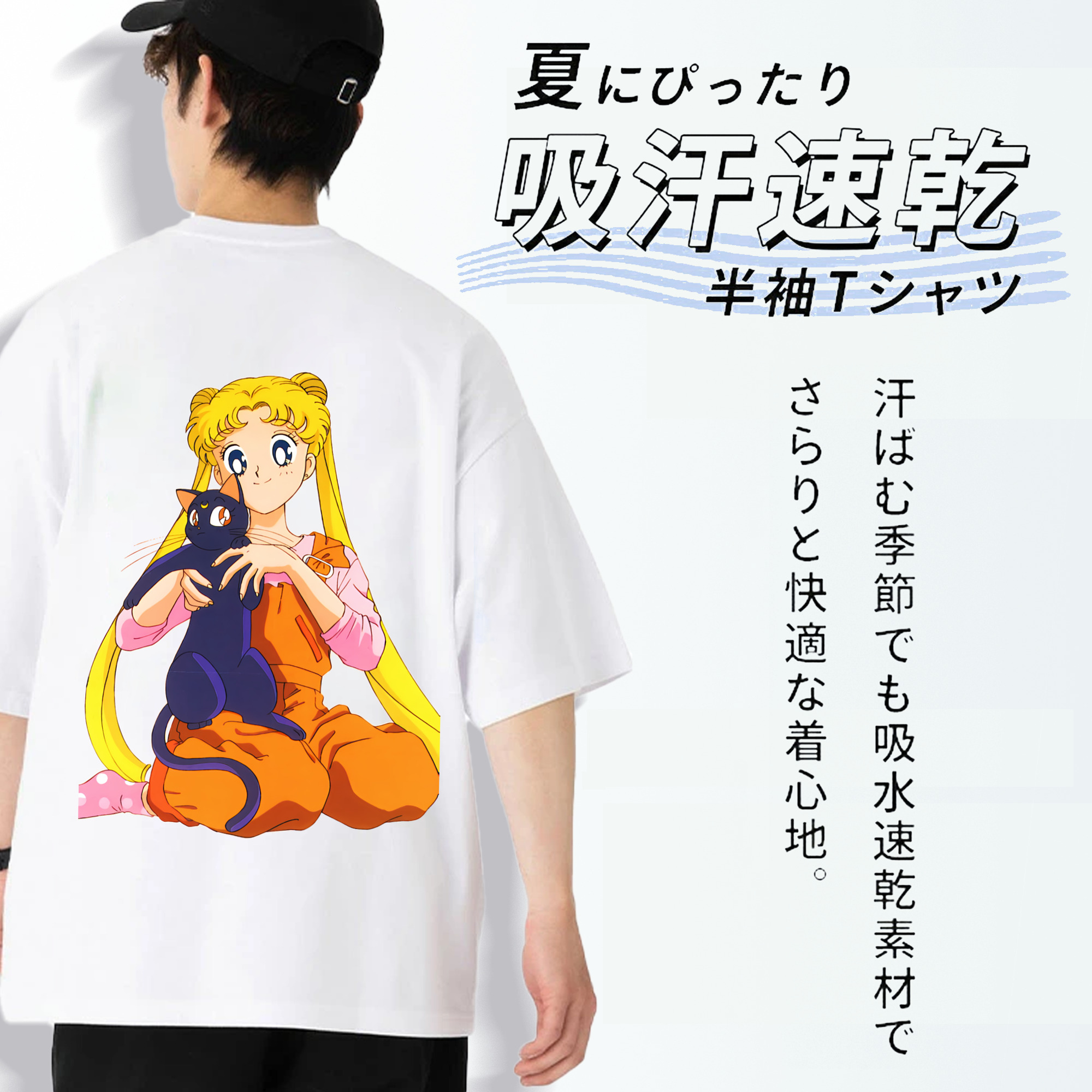 美少女戦士セーラームーン 愛野 美奈子 あいの みなこ Sailor Moon Aino Minako 綿100％ メンズ半袖Tシャツ（バックプリント） 通気性