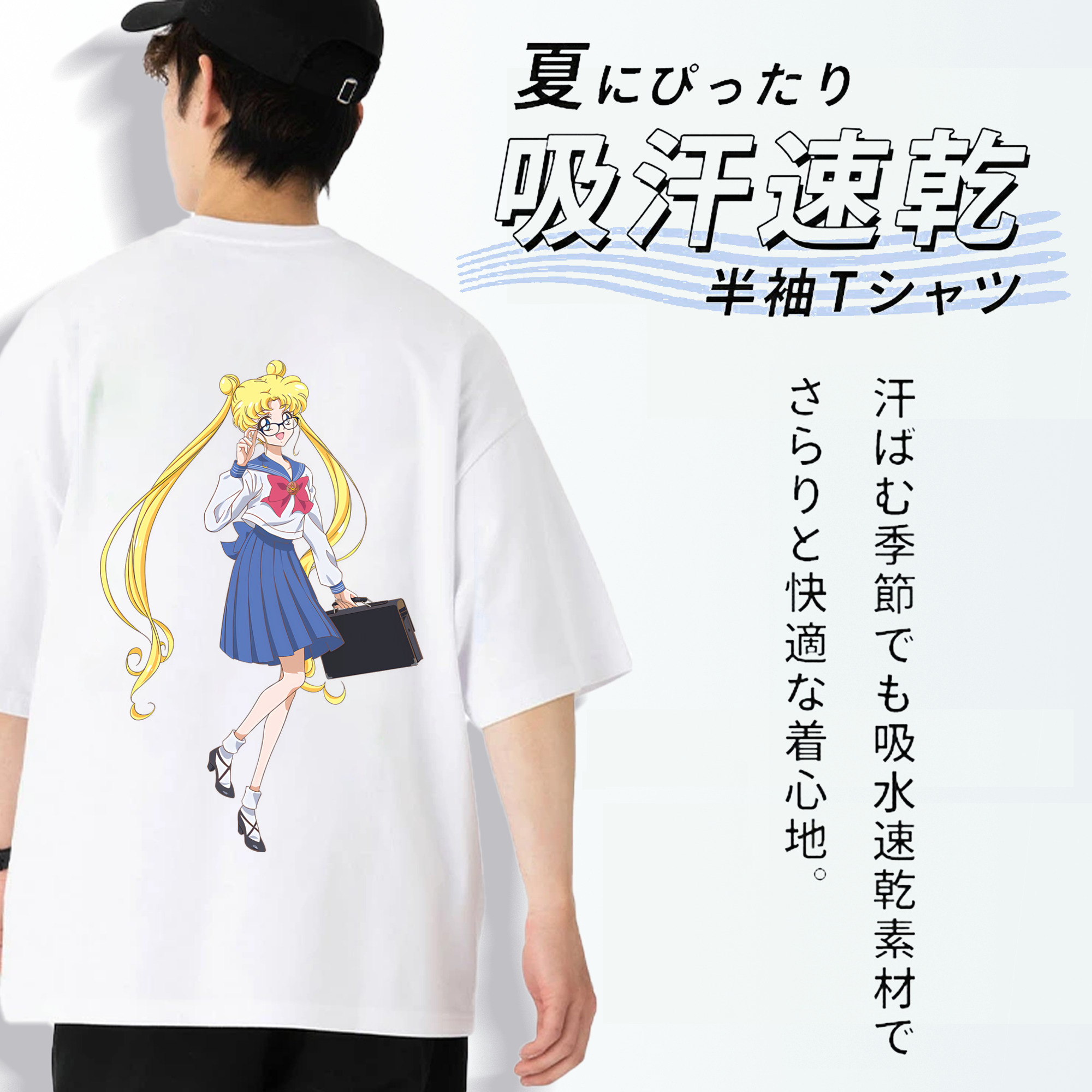 美少女戦士セーラームーン 愛野 美奈子 あいの みなこ Sailor Moon Aino Minako 綿100％ メンズ半袖Tシャツ（バックプリント） 通気性