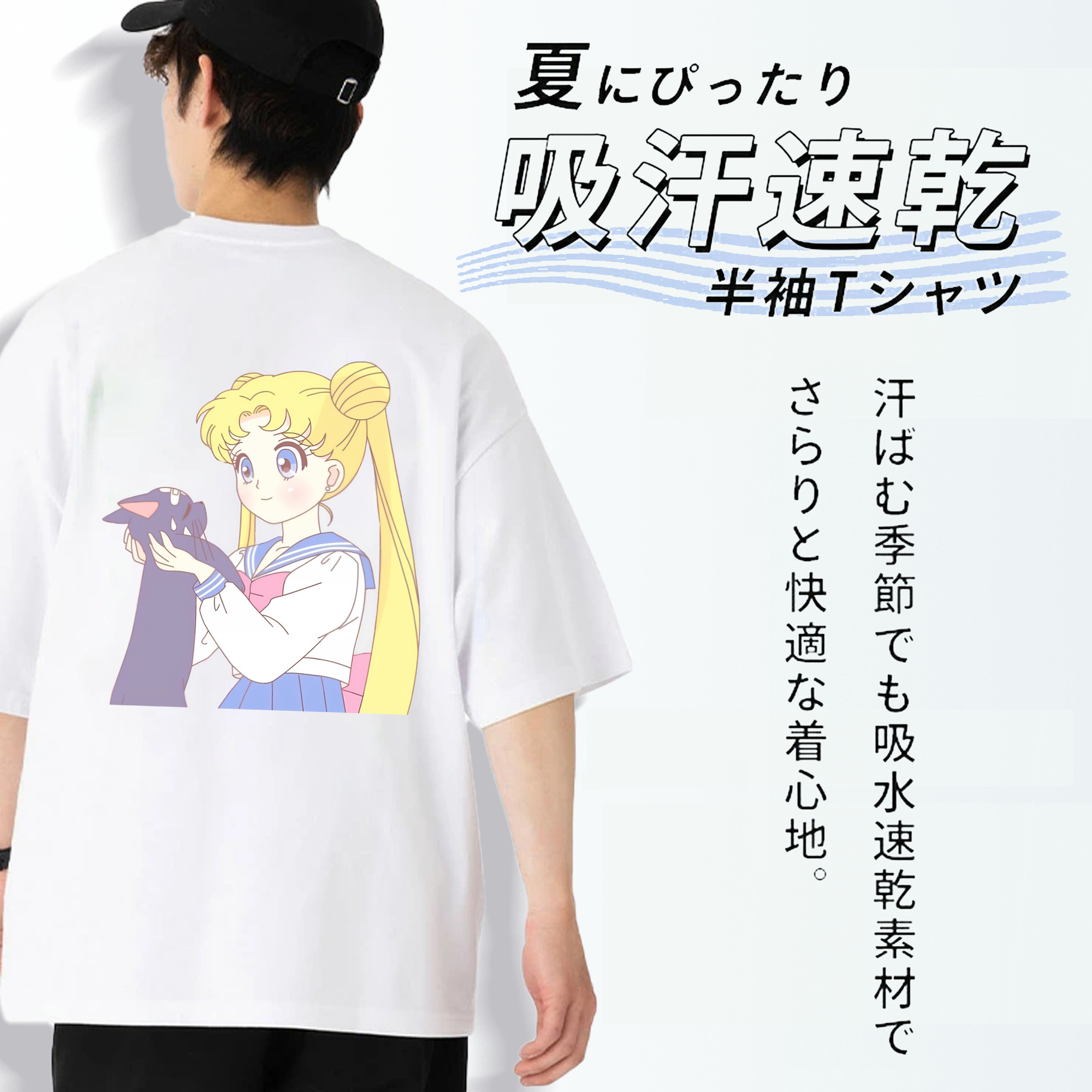 美少女戦士セーラームーン 愛野 美奈子 あいの みなこ Sailor Moon Aino Minako 綿100％ メンズ半袖Tシャツ（バックプリント） 通気性