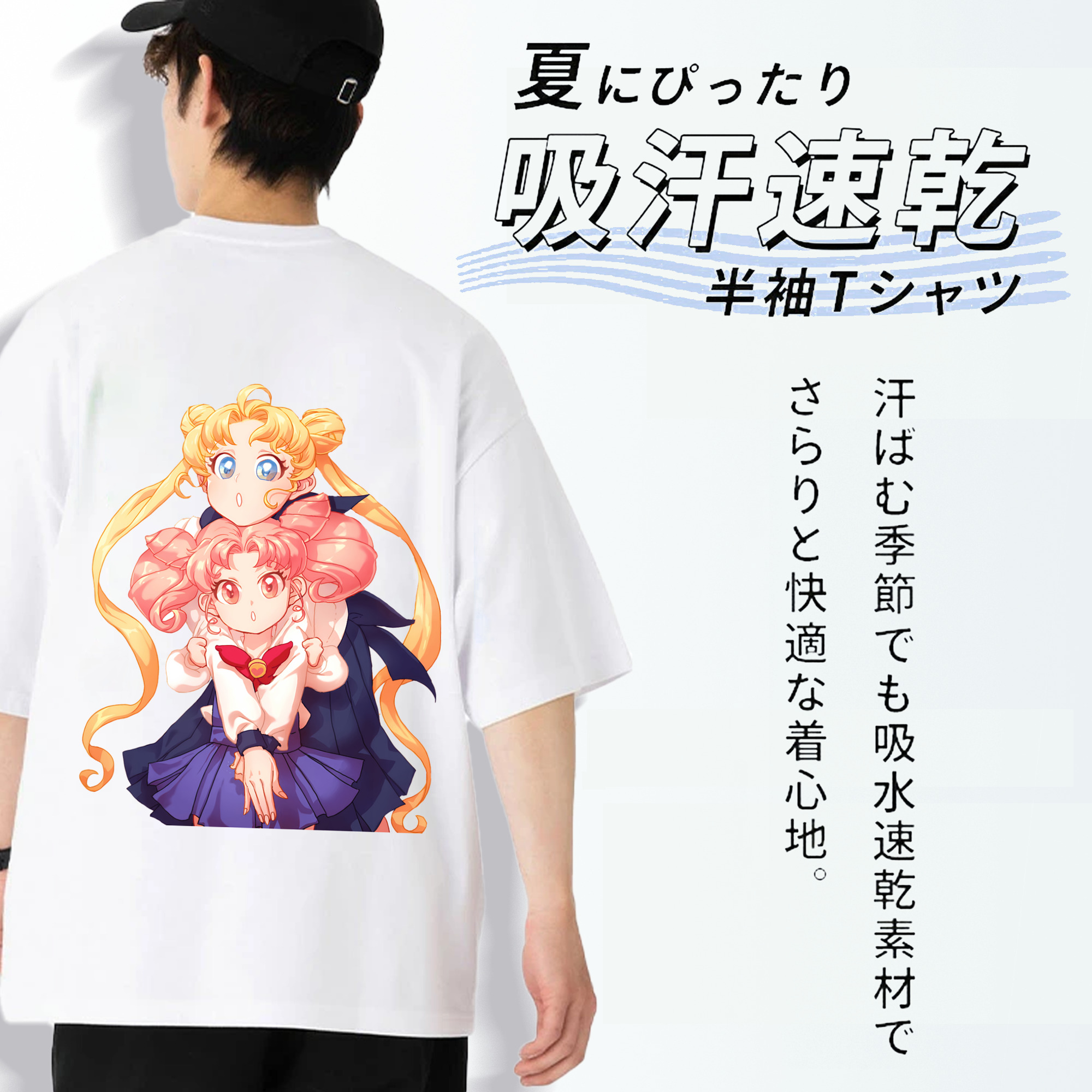 美少女戦士セーラームーン 愛野 美奈子 あいの みなこ Sailor Moon Aino Minako 綿100％ メンズ半袖Tシャツ（バックプリント） 通気性